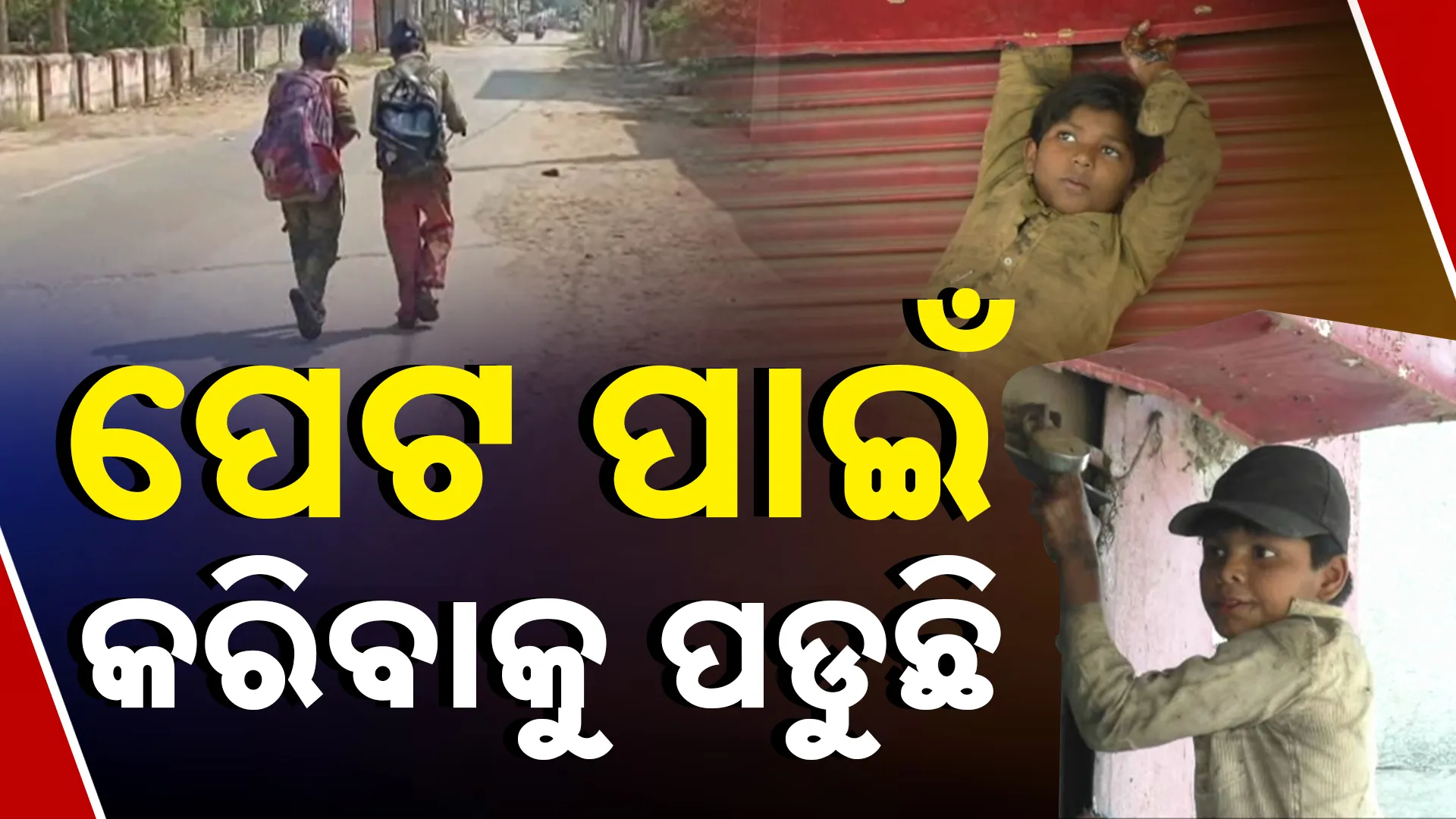 sambalpur+