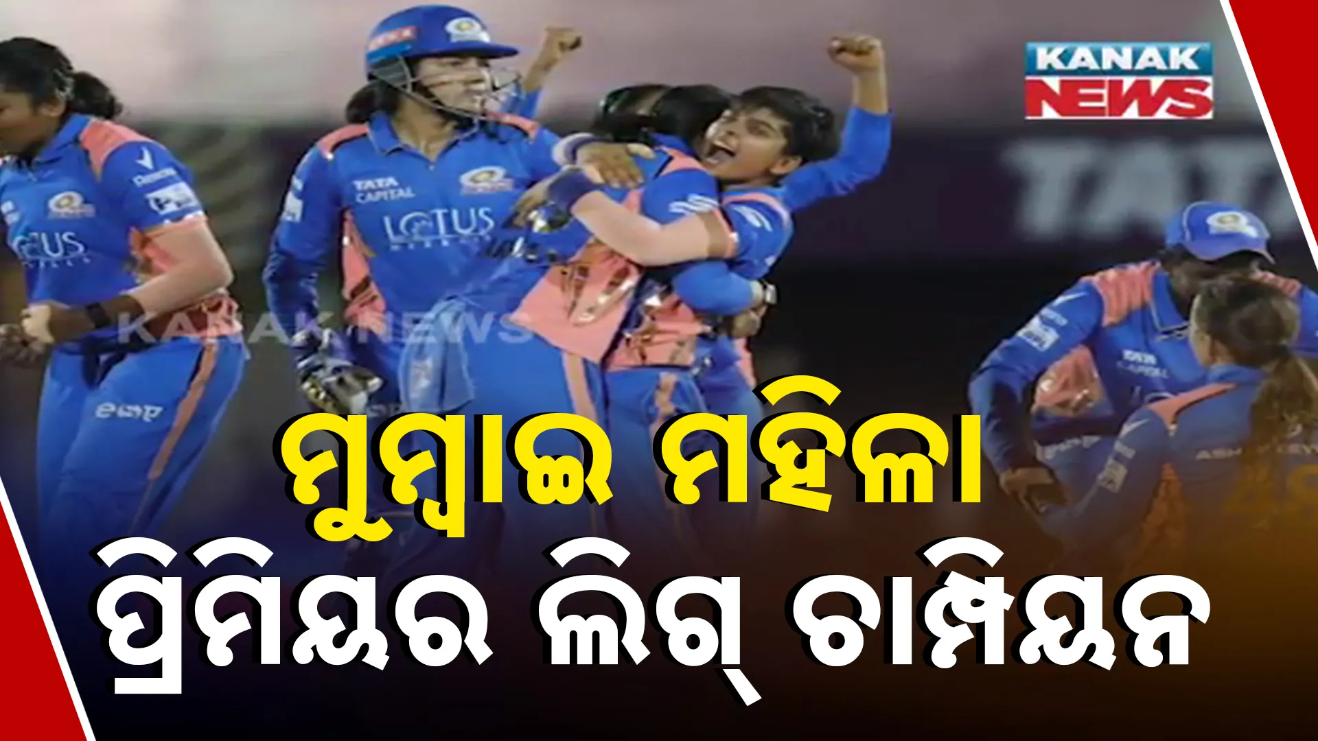 Womens'Cricket