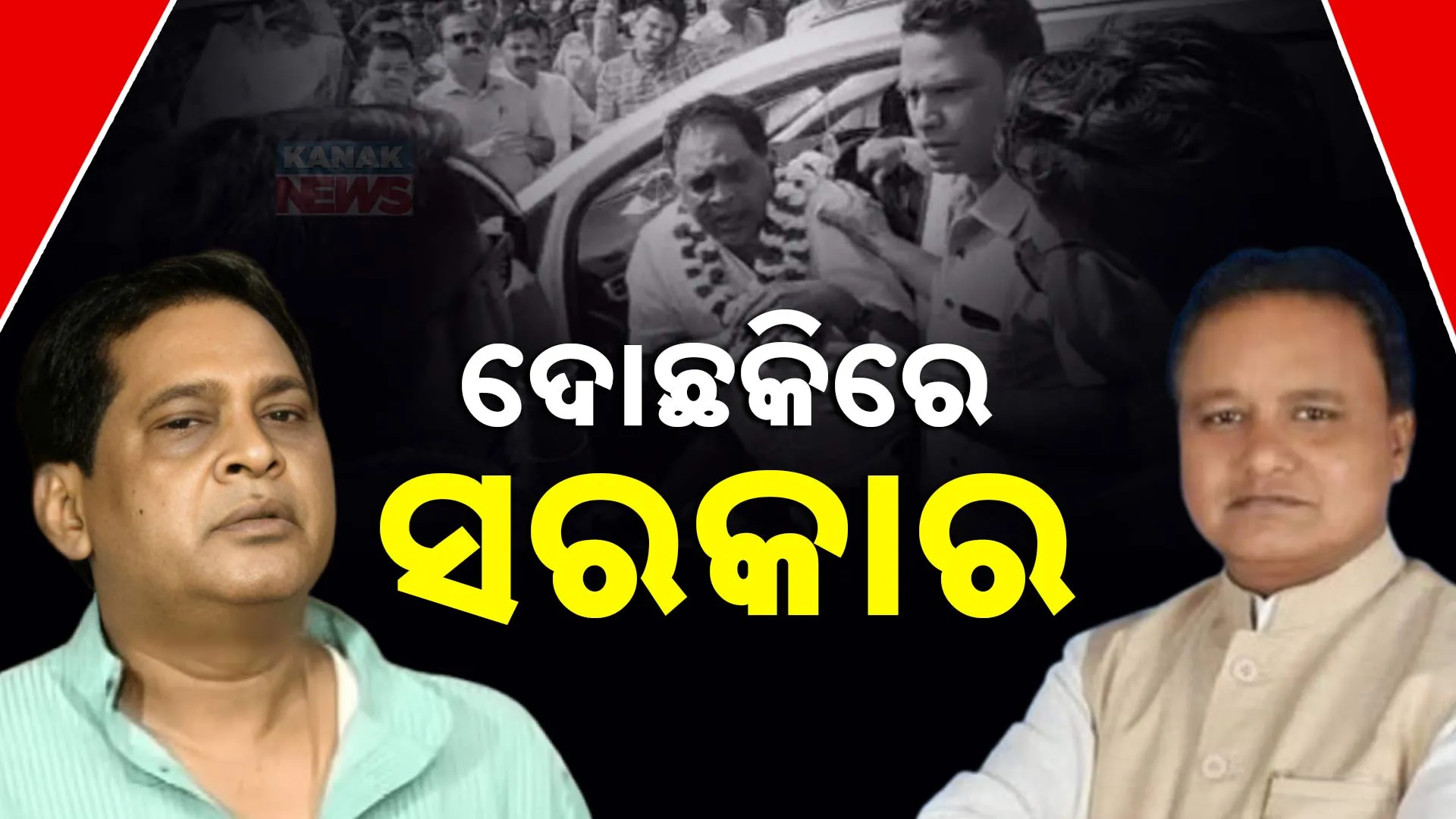 naba das case_