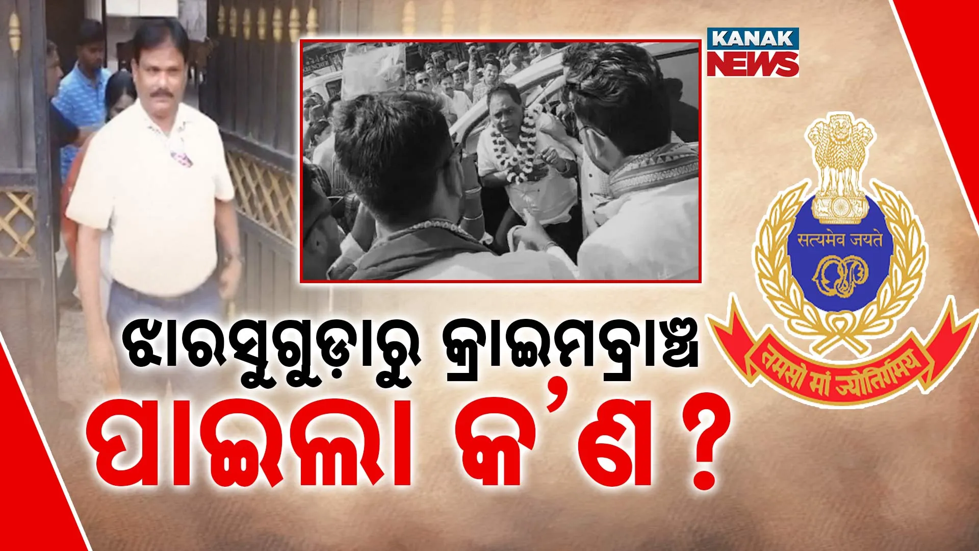 7PM6-ନବ