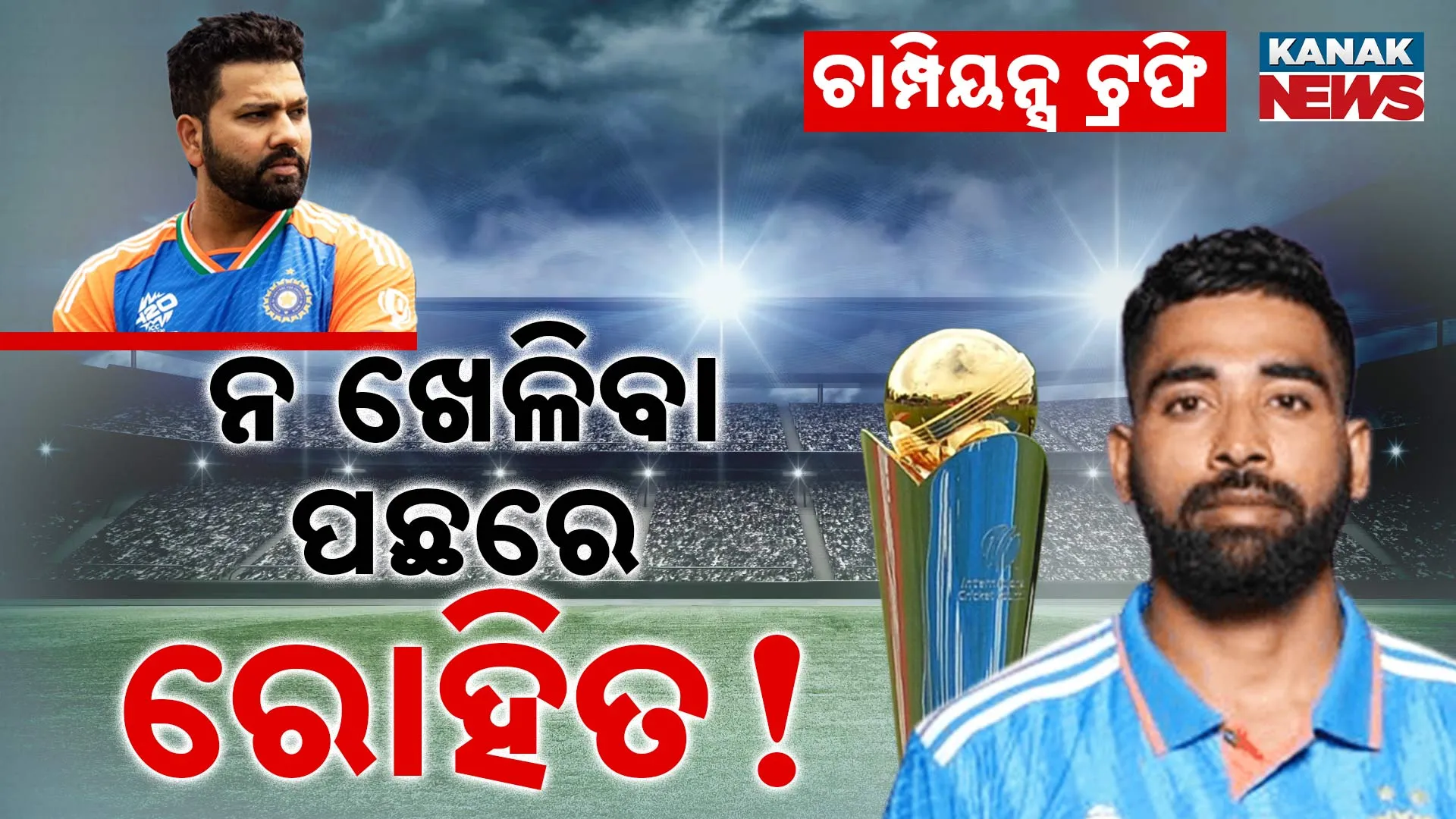 Mohammed Siraj