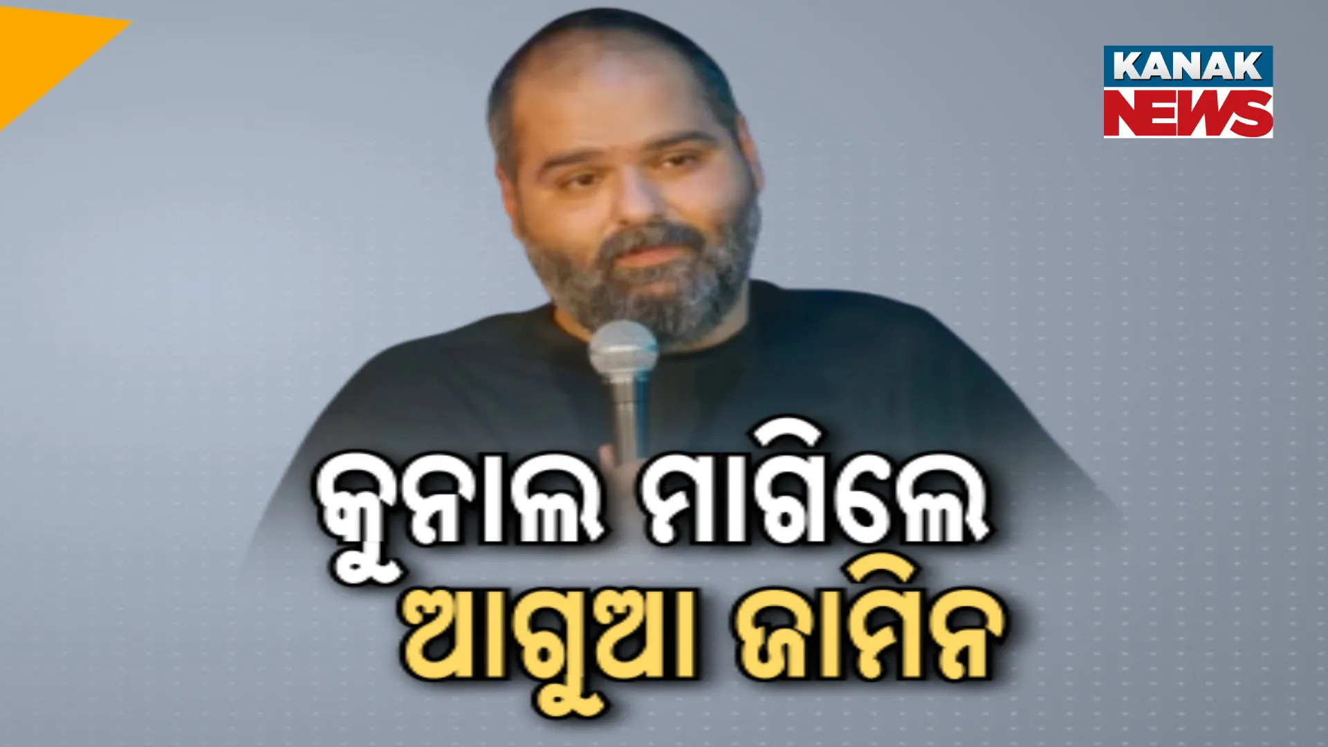 kunal kamra**