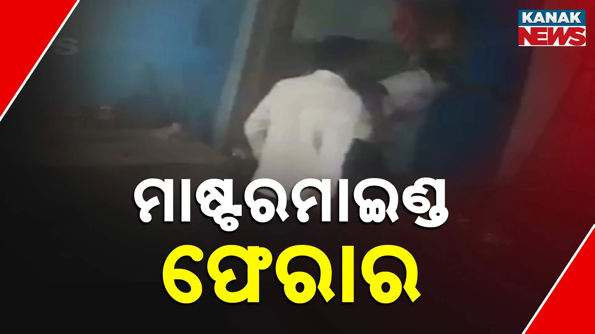ରାଉରକେଲା