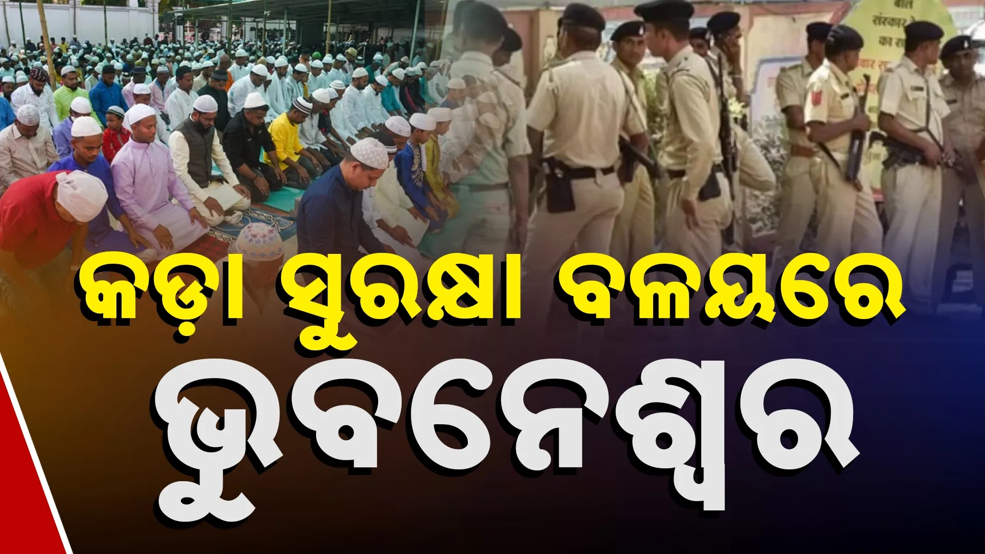 Bhubaneswar Alert