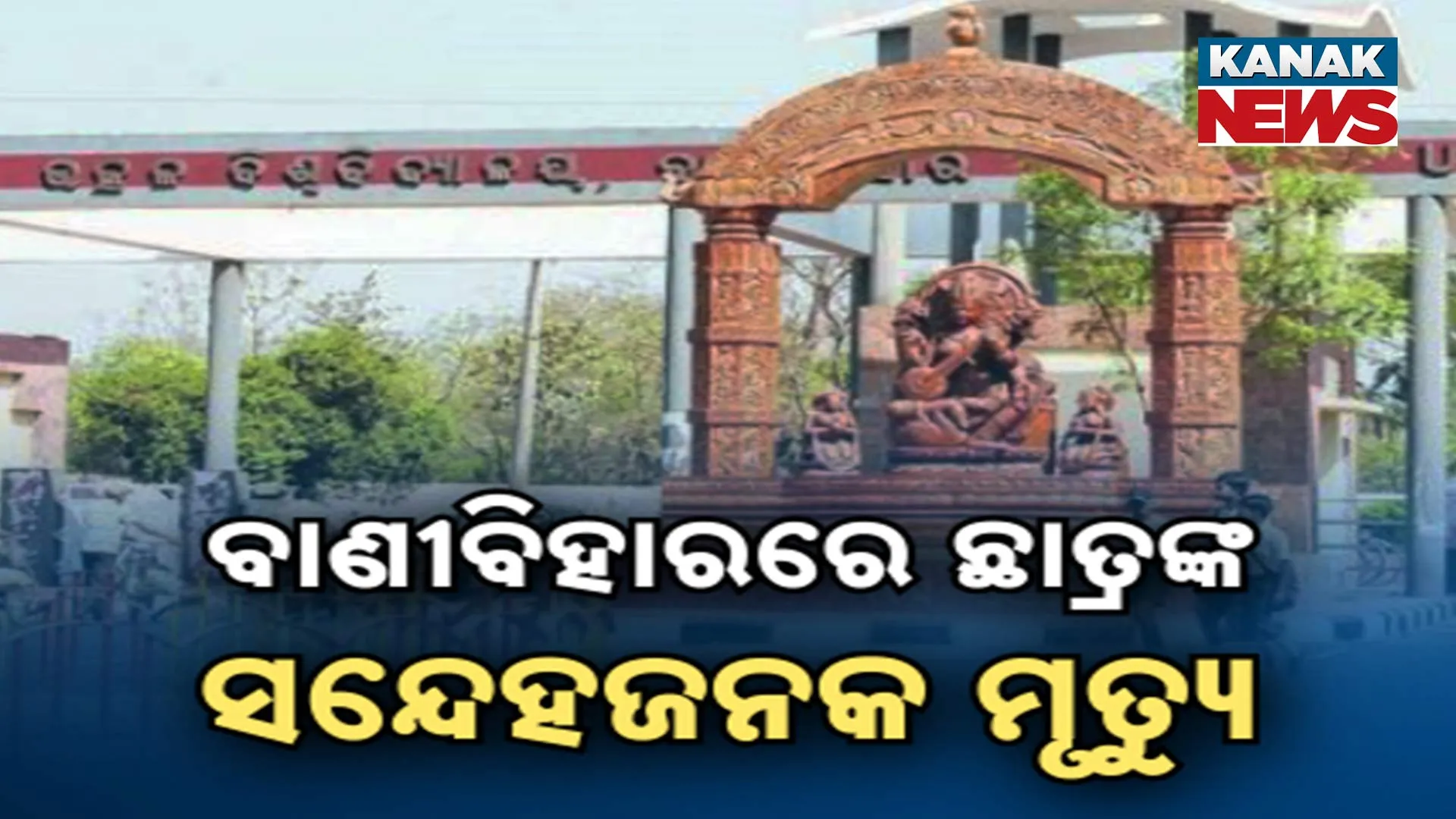 BANIVIHAR 4