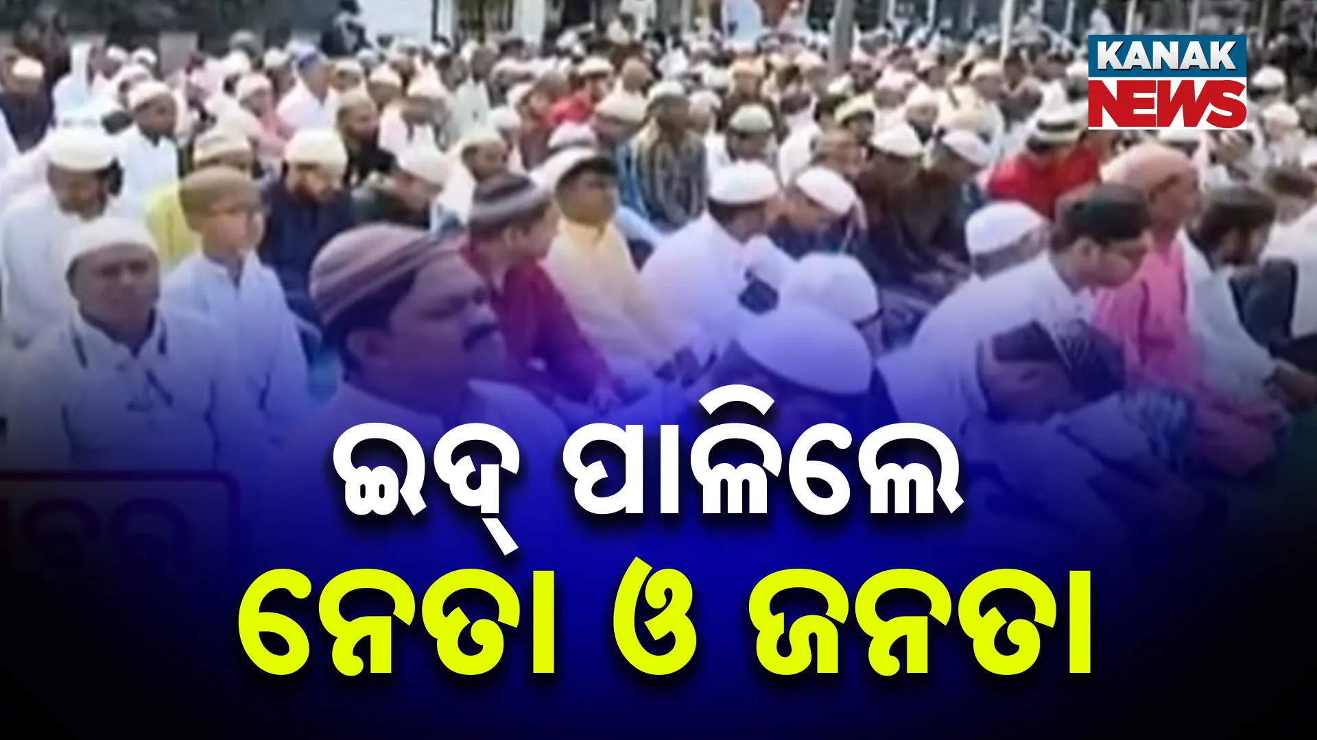 Eid