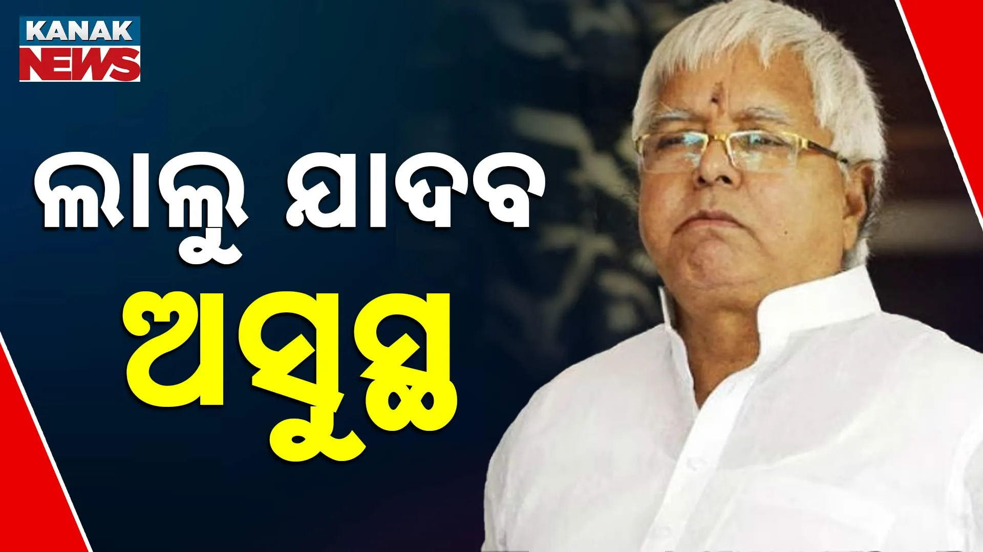 Lalu 4