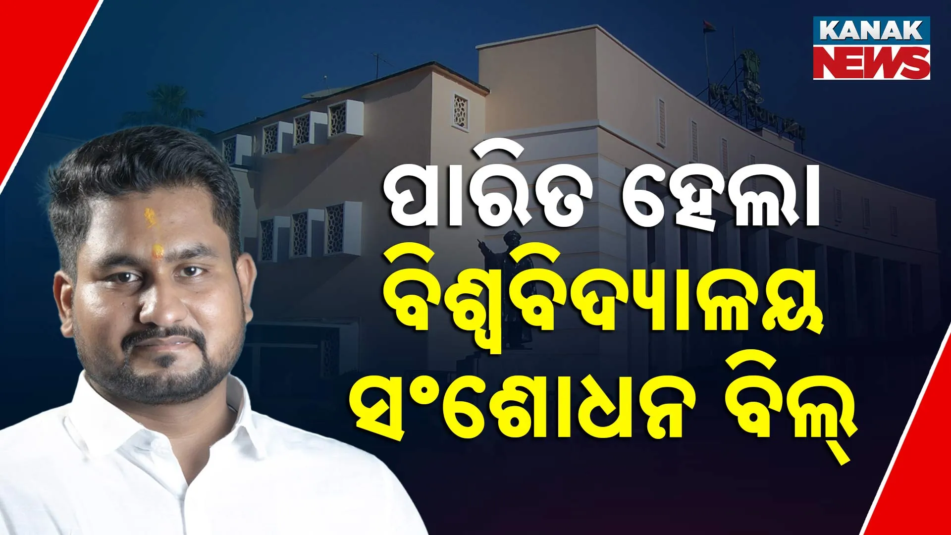 Odisha****