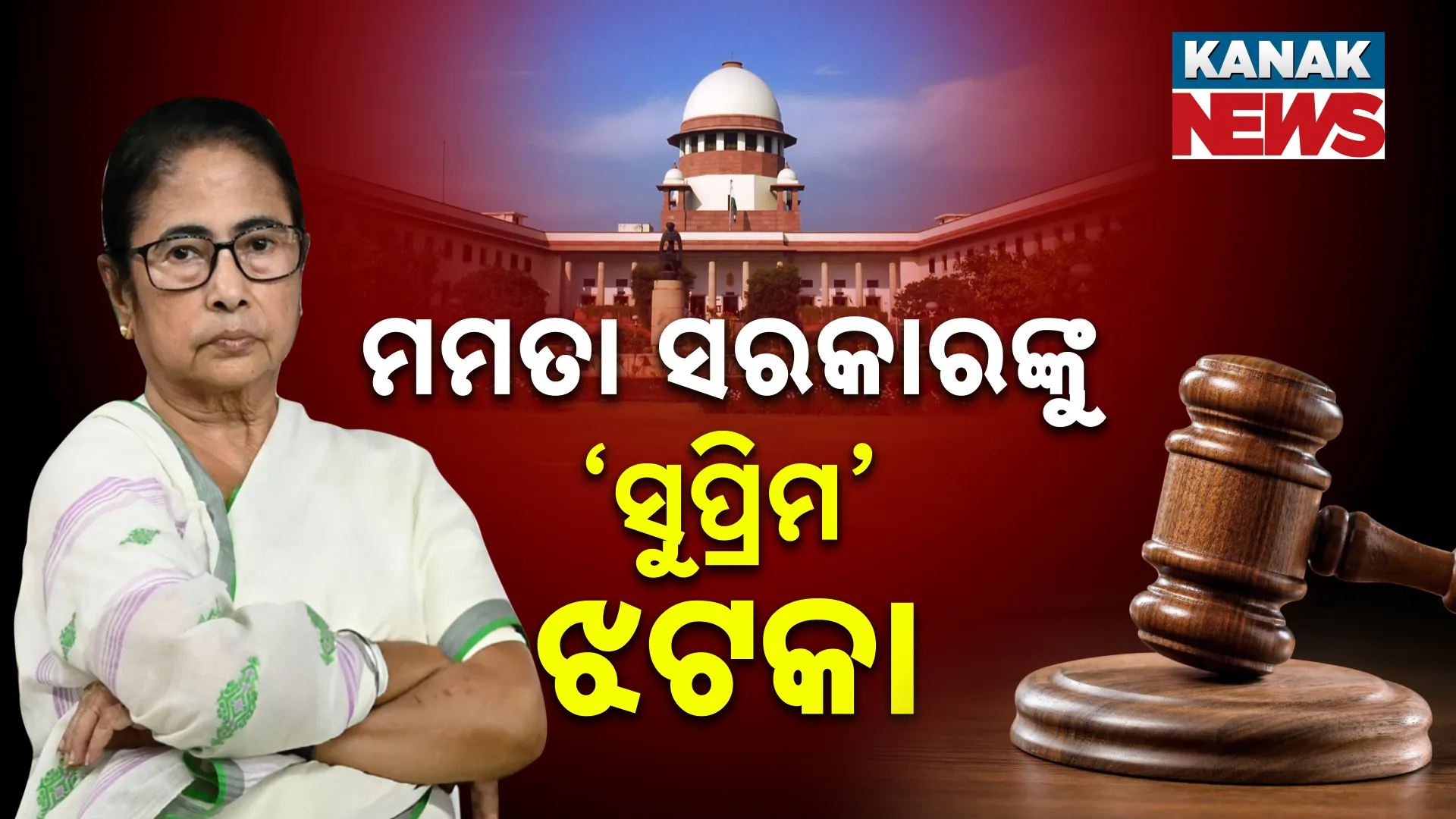 Mamata 1