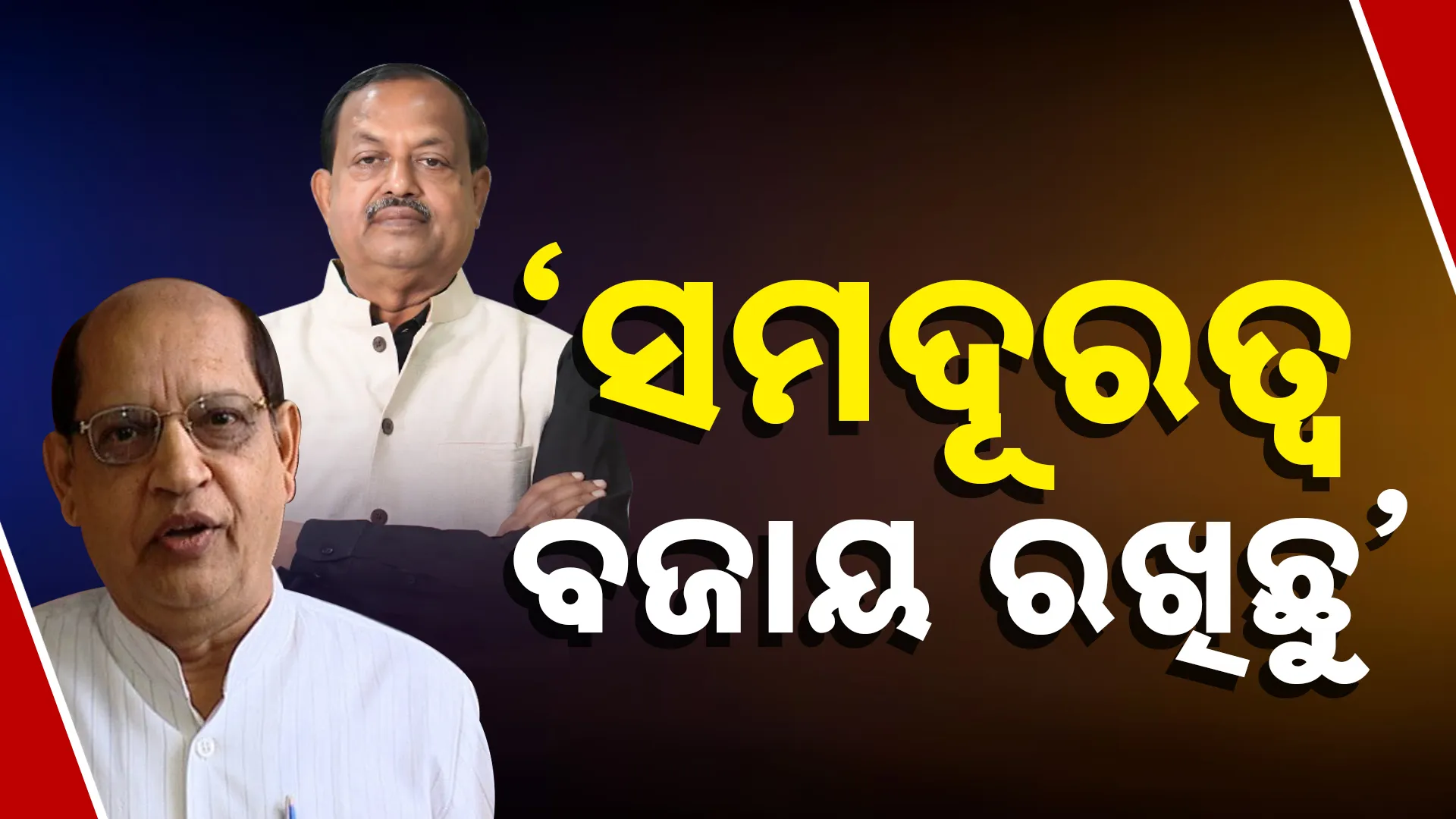 bjd
