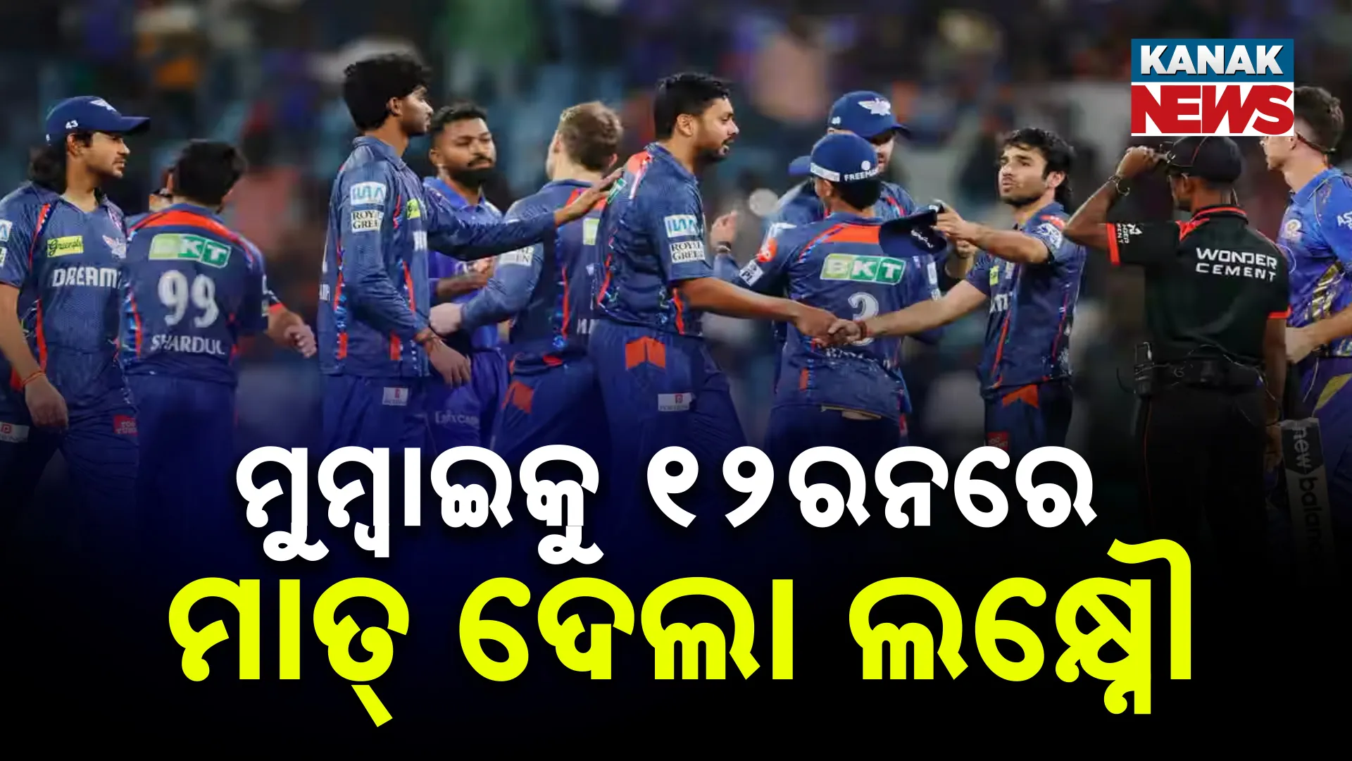 IPL 1v