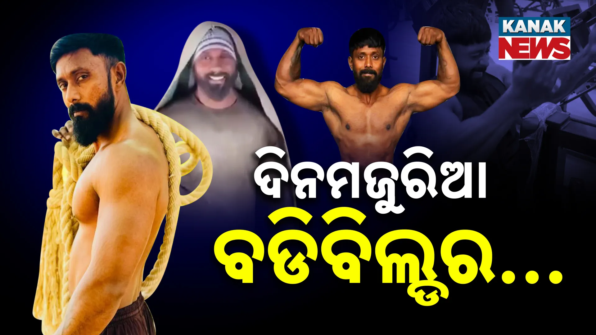 Roshan