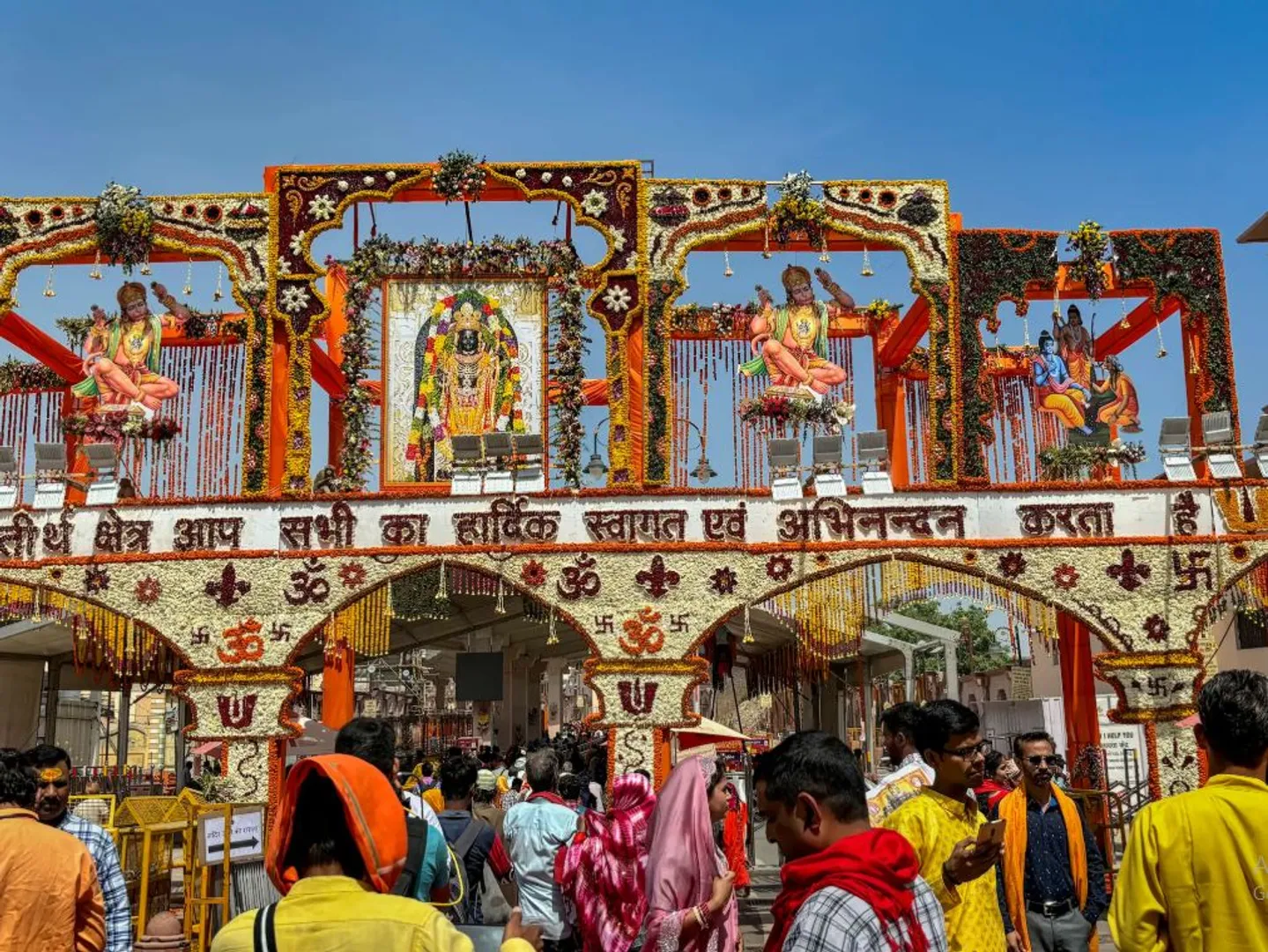Sri Ram
