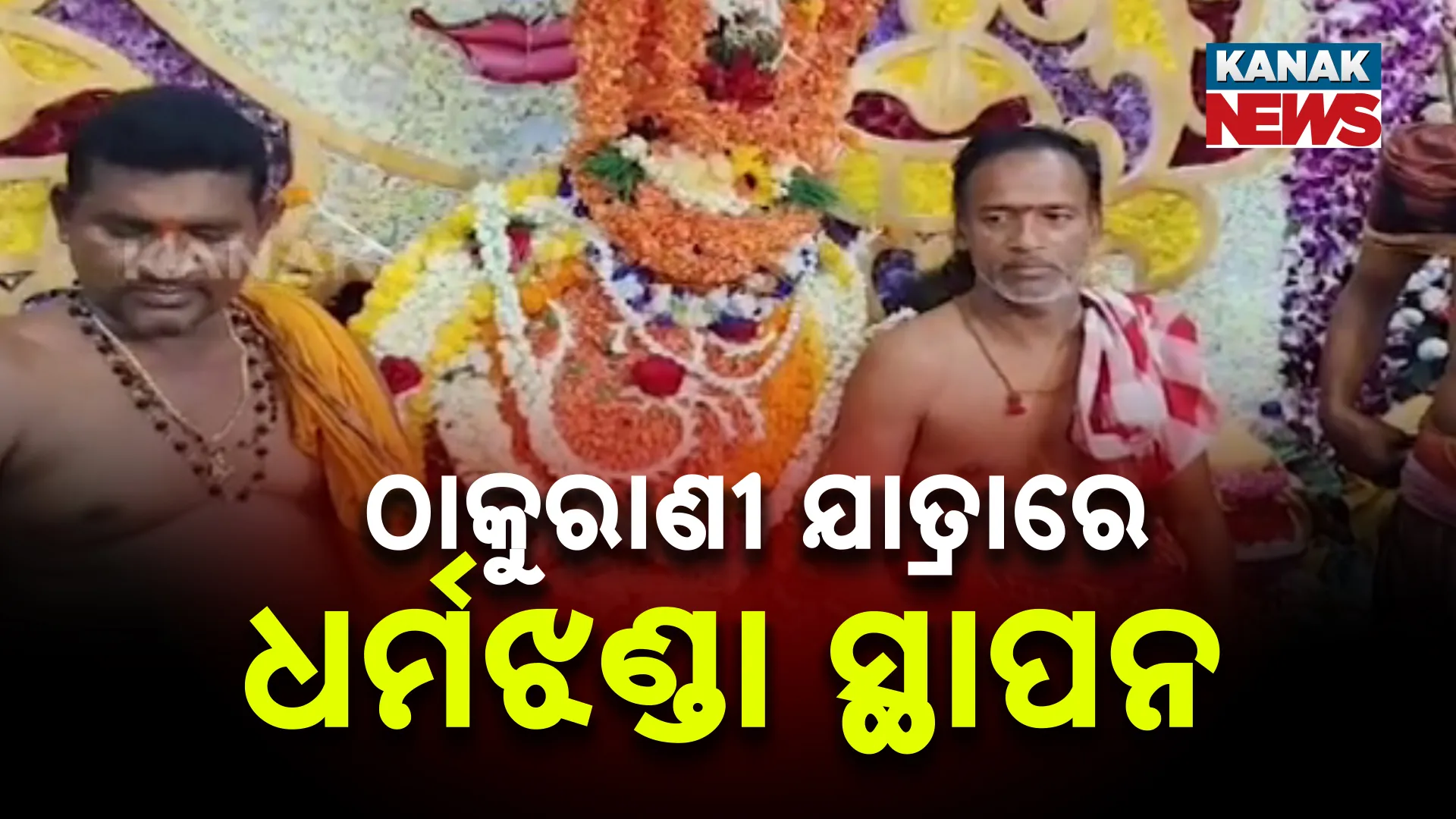 Budhi maa 