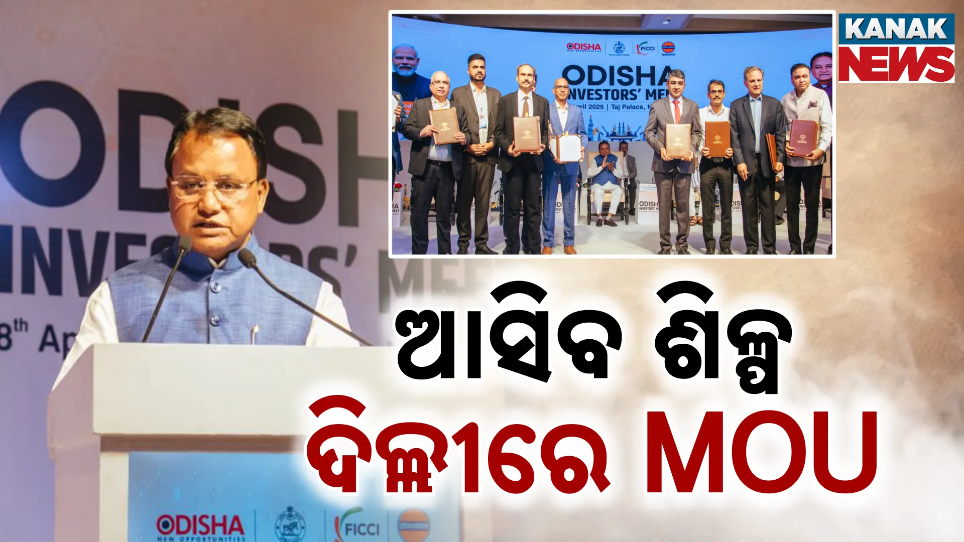Investment MOu