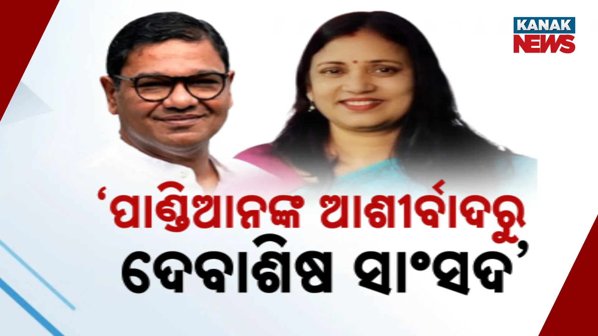 Sulota, debasis 