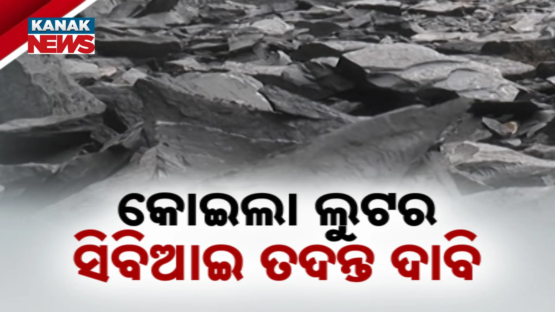 Coal loot ###
