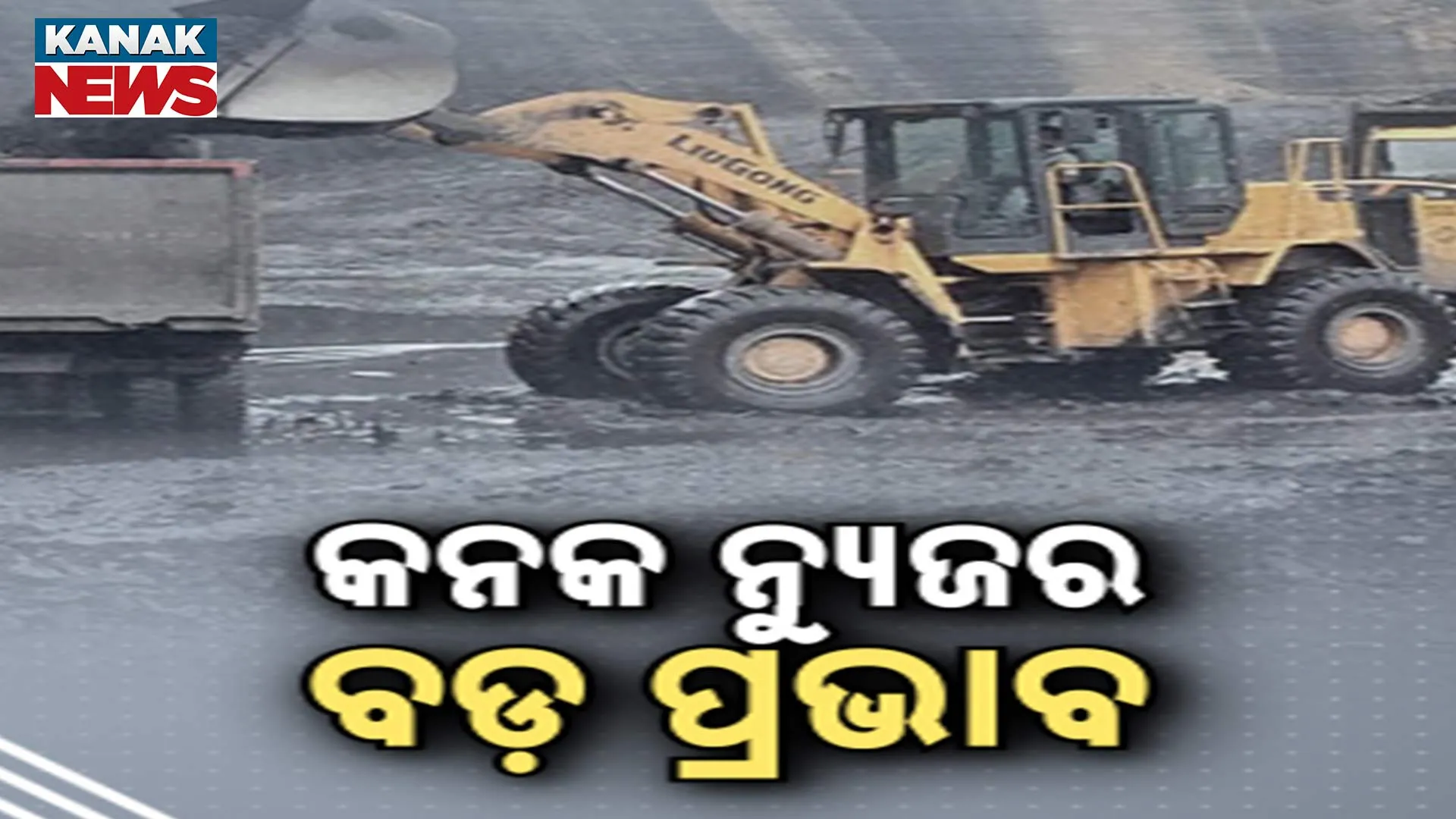 kanak news 1