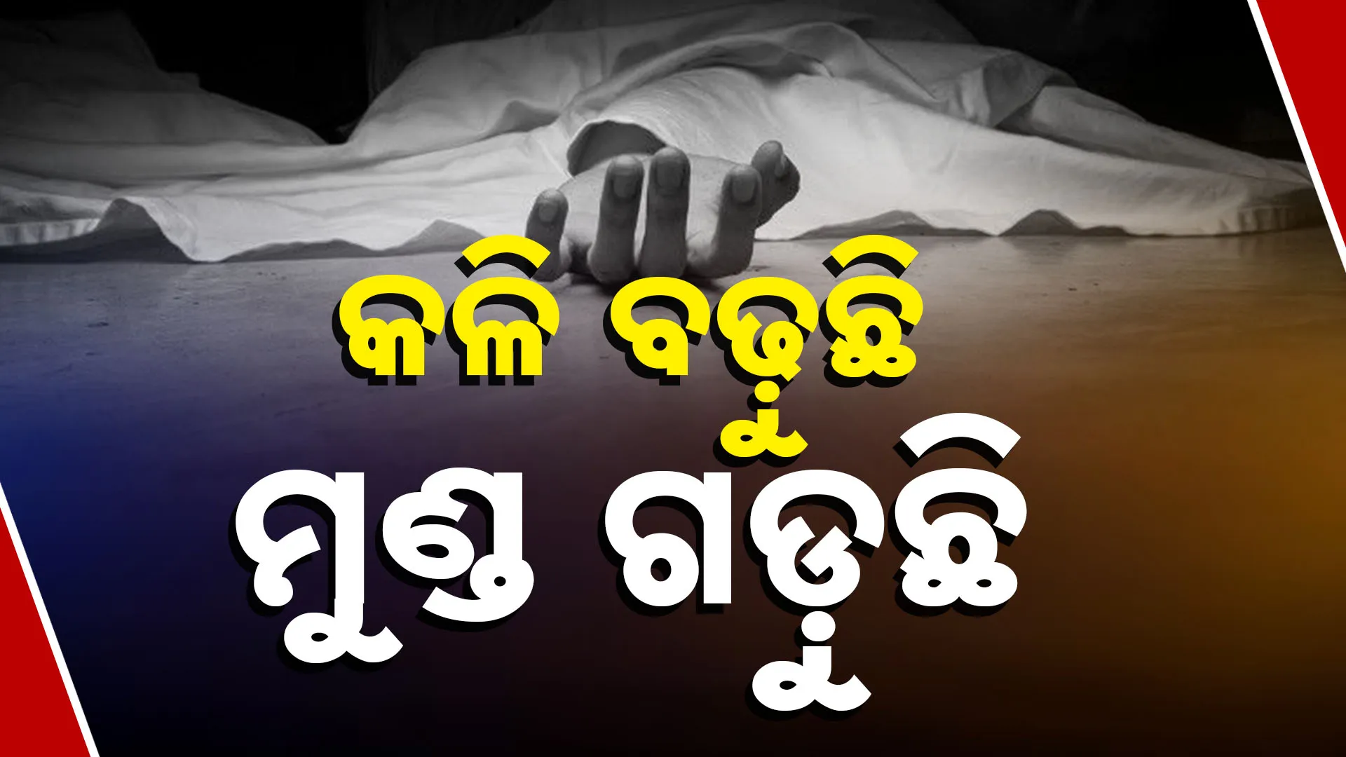 ୋୂୂୋମକ 