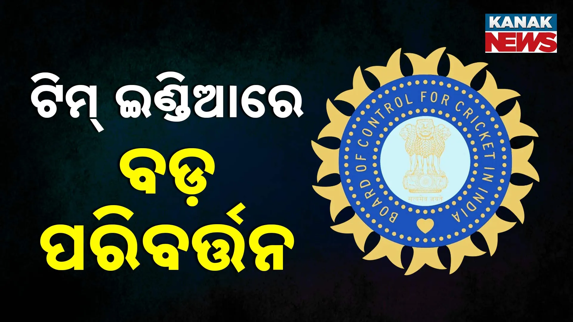 36-Team India