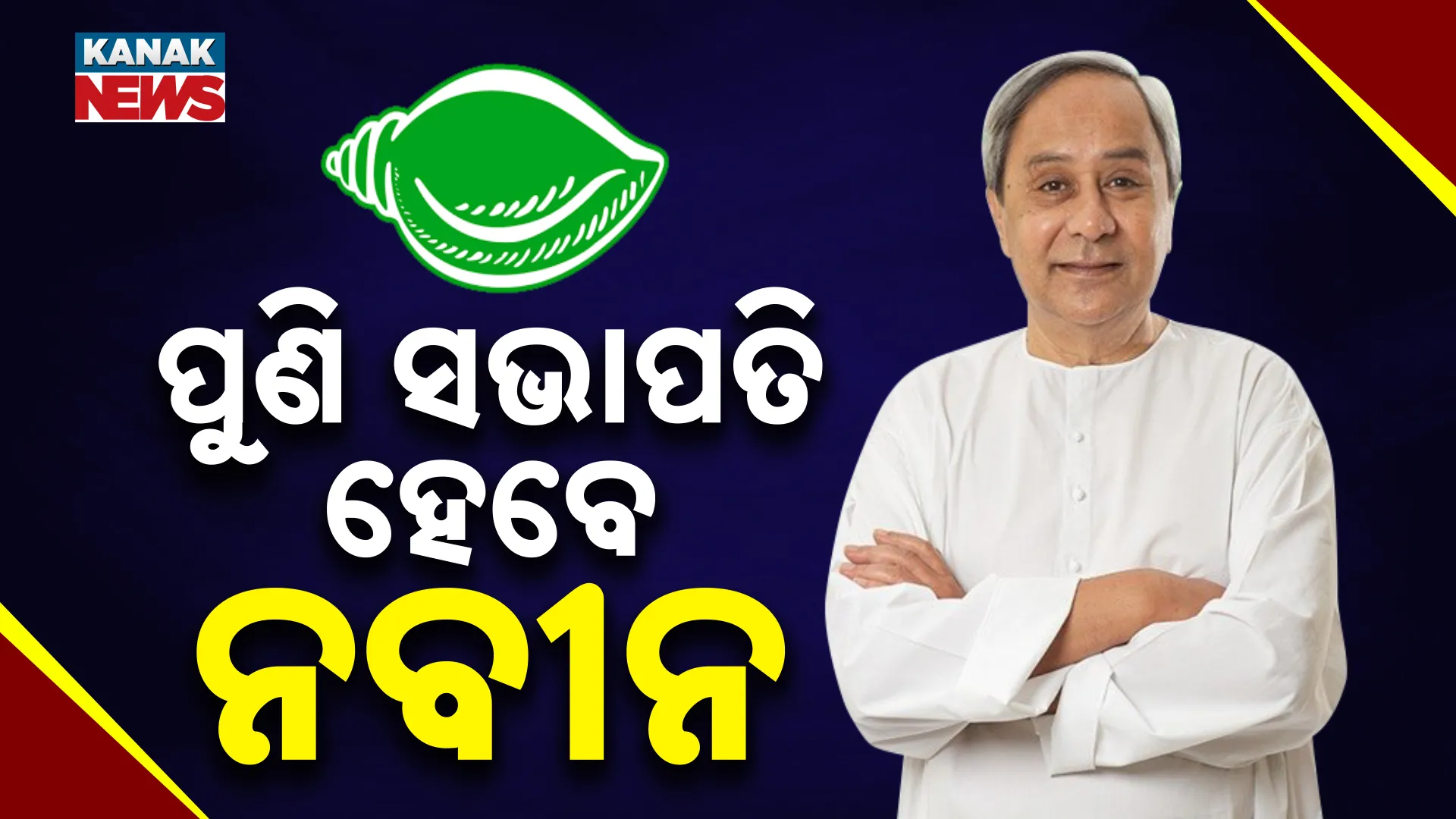 Naveen f
