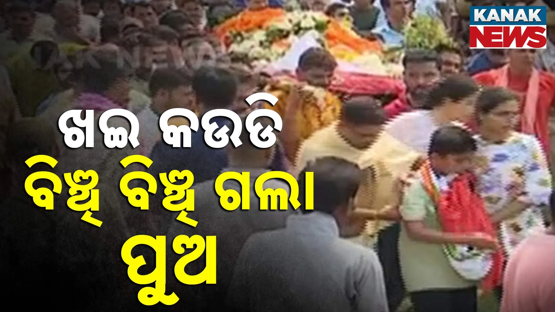 Prasant Satpathy --
