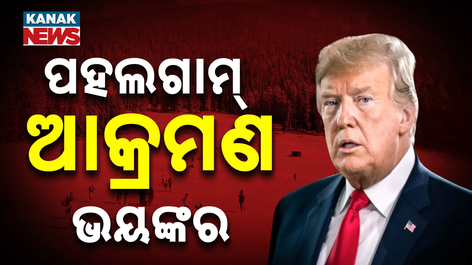Trump1