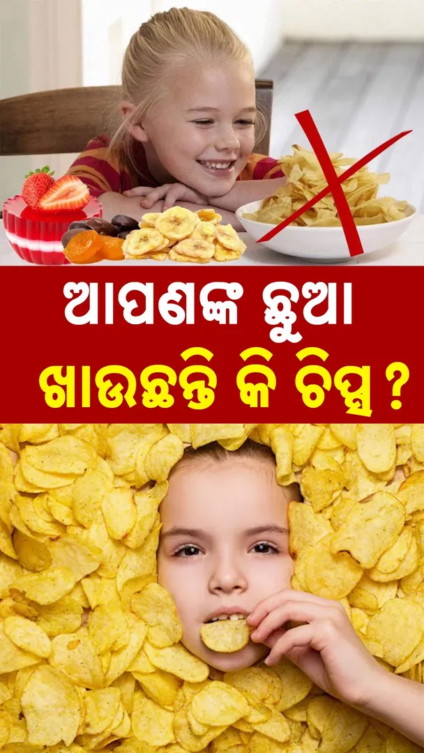 chips