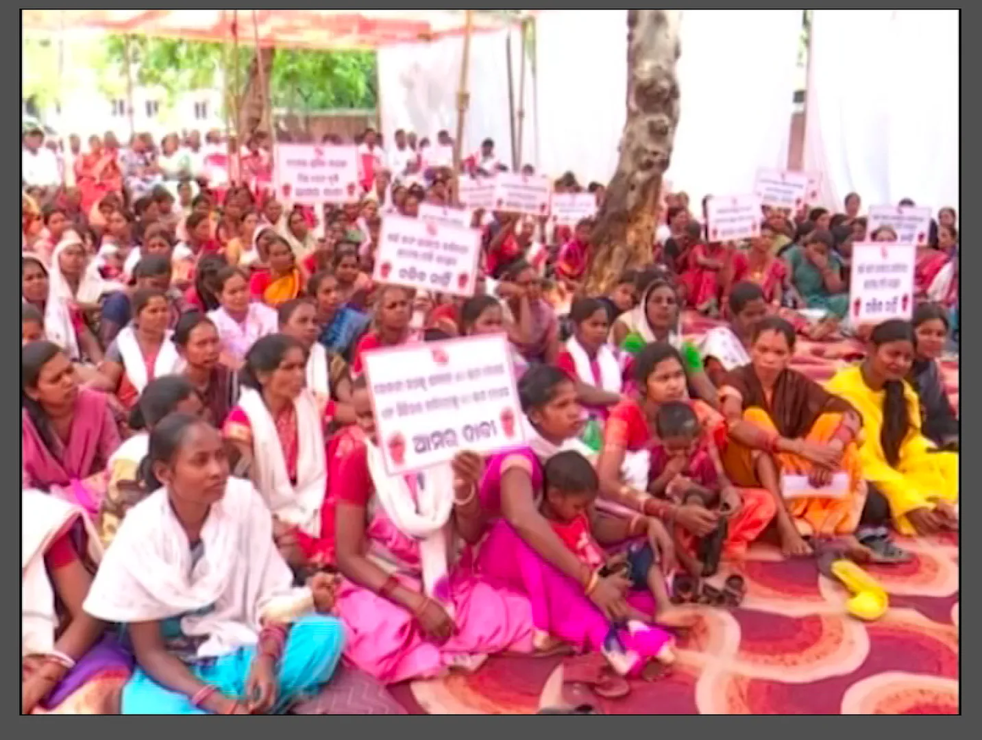 କେନ୍ଦୁପତ୍ର ତୋଳାଳି ବିକ୍ଷୋଭ