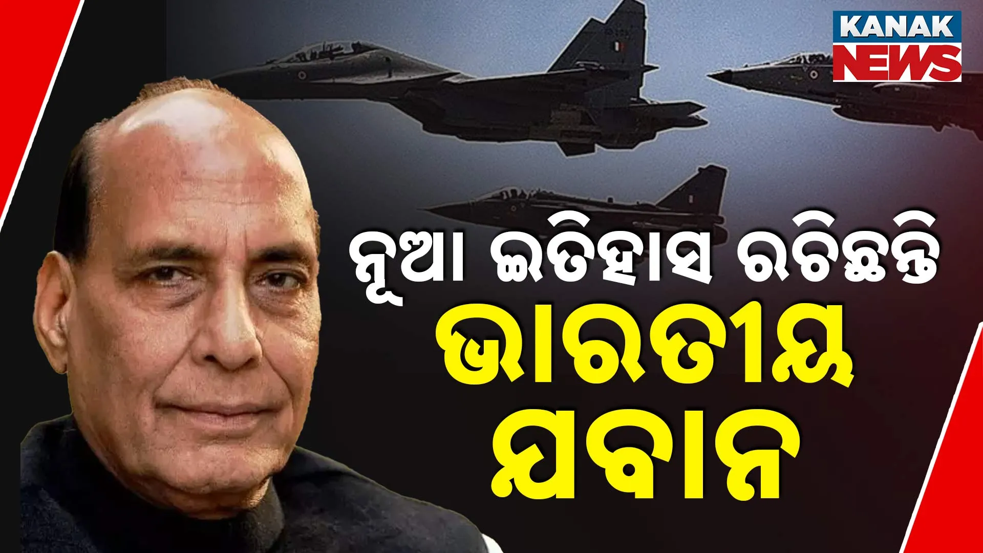 Rajnath 