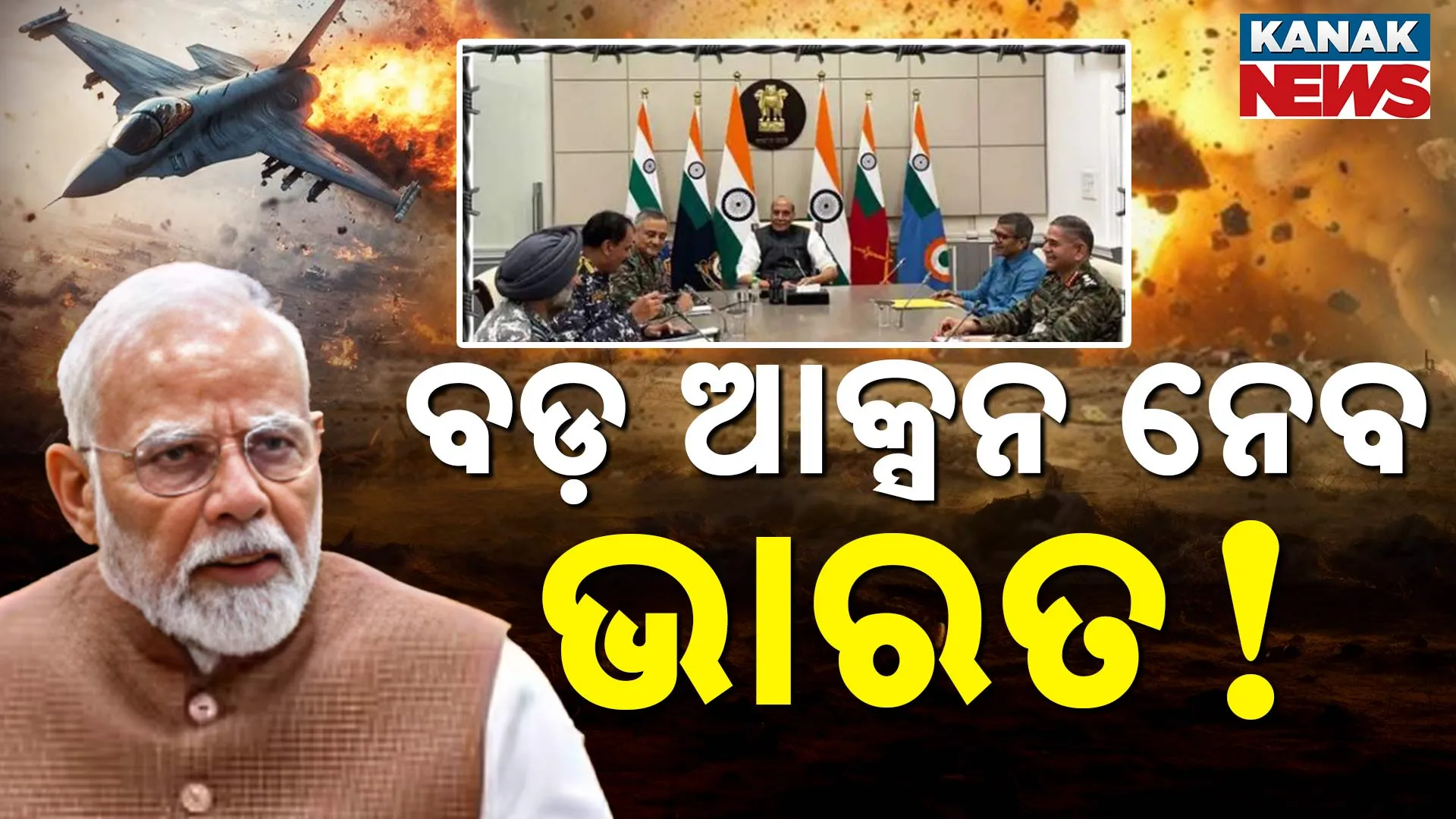 23ିପଲର