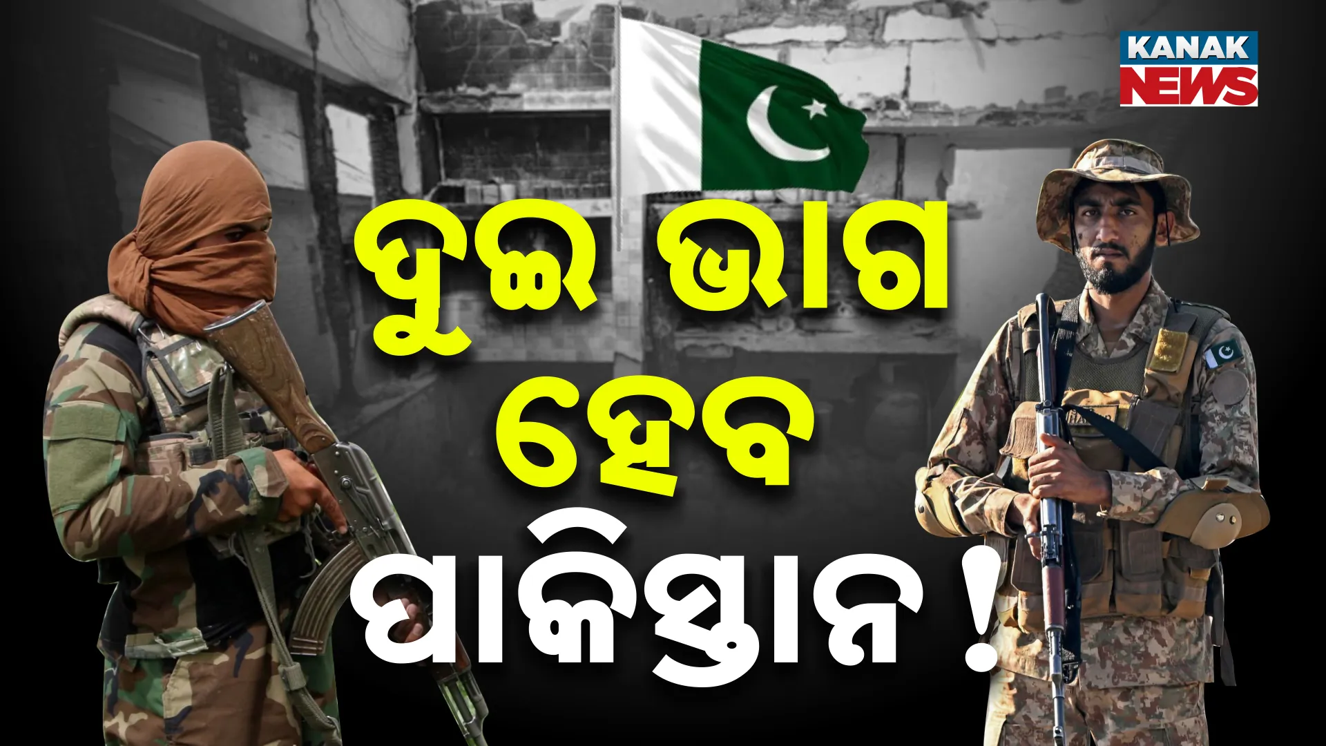 15pak