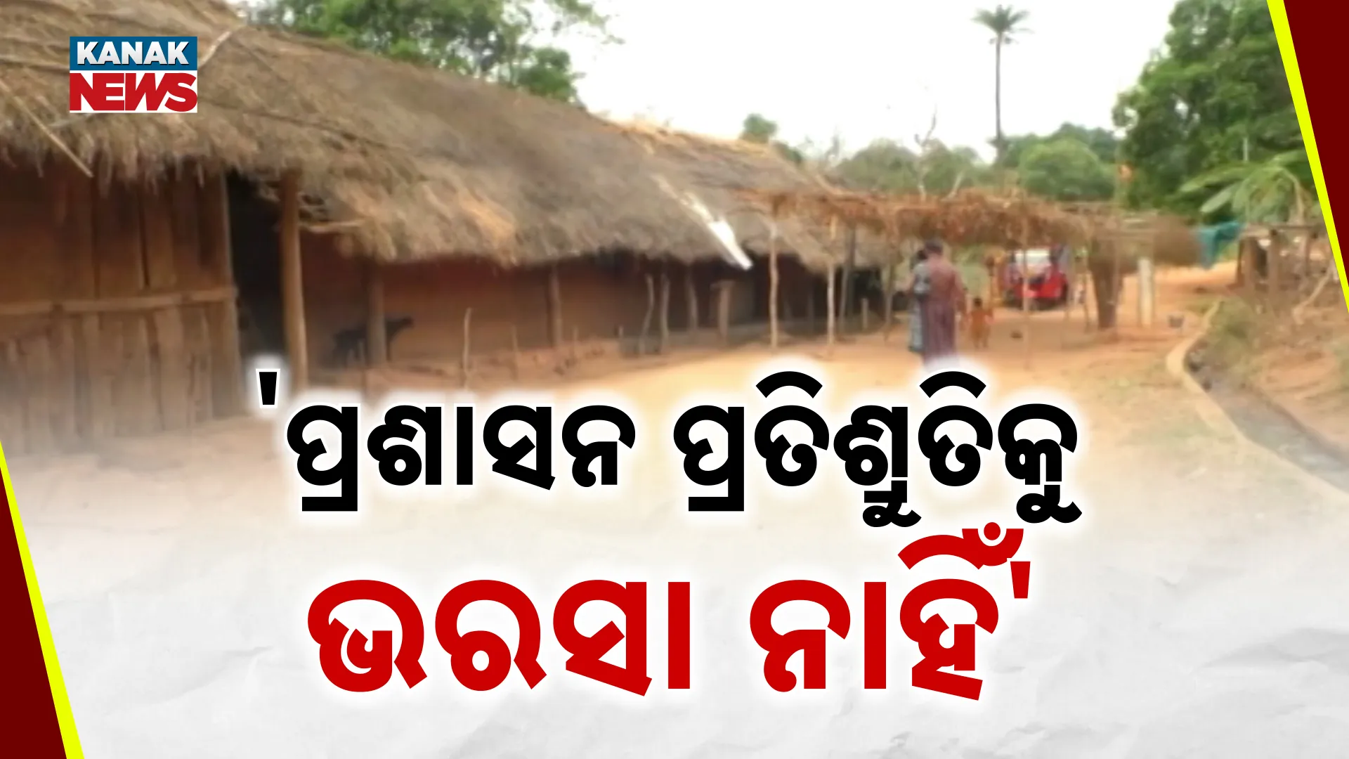 govt take action 