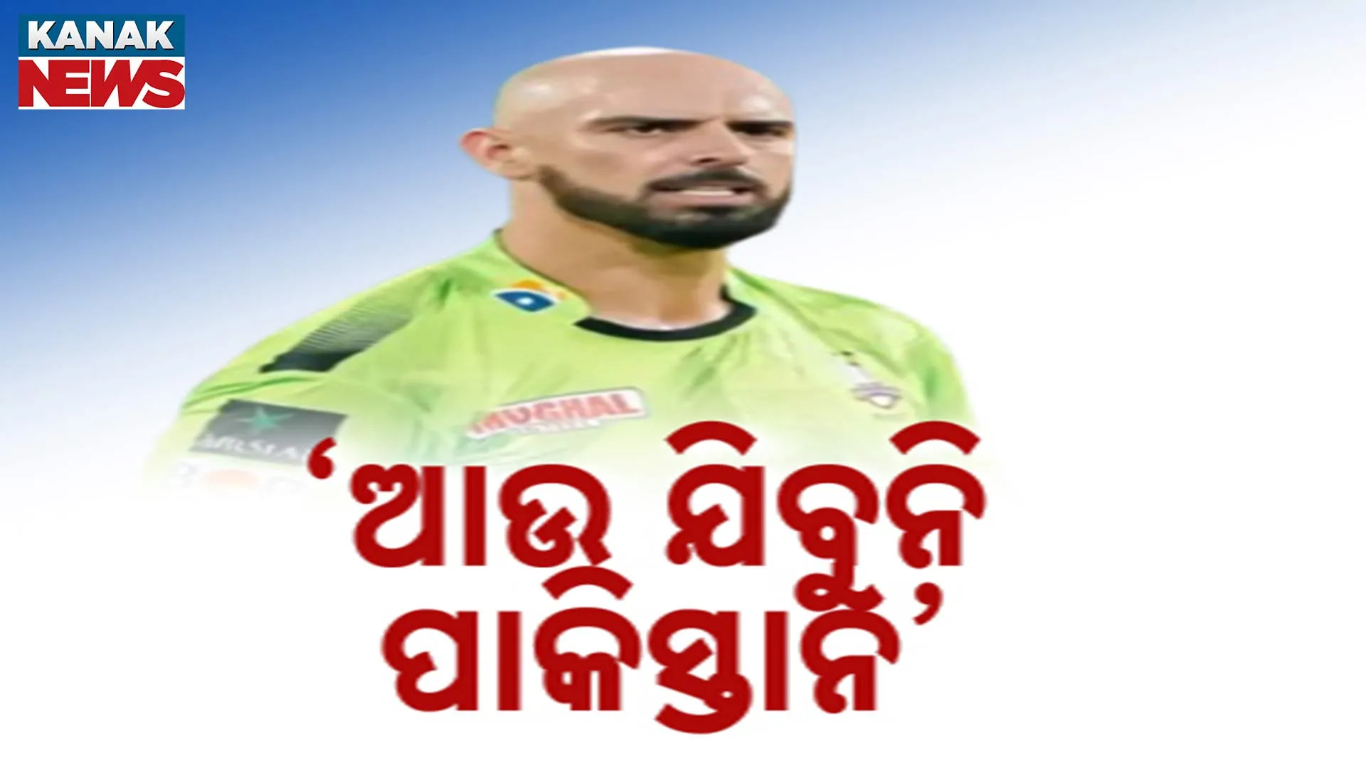 Bangla