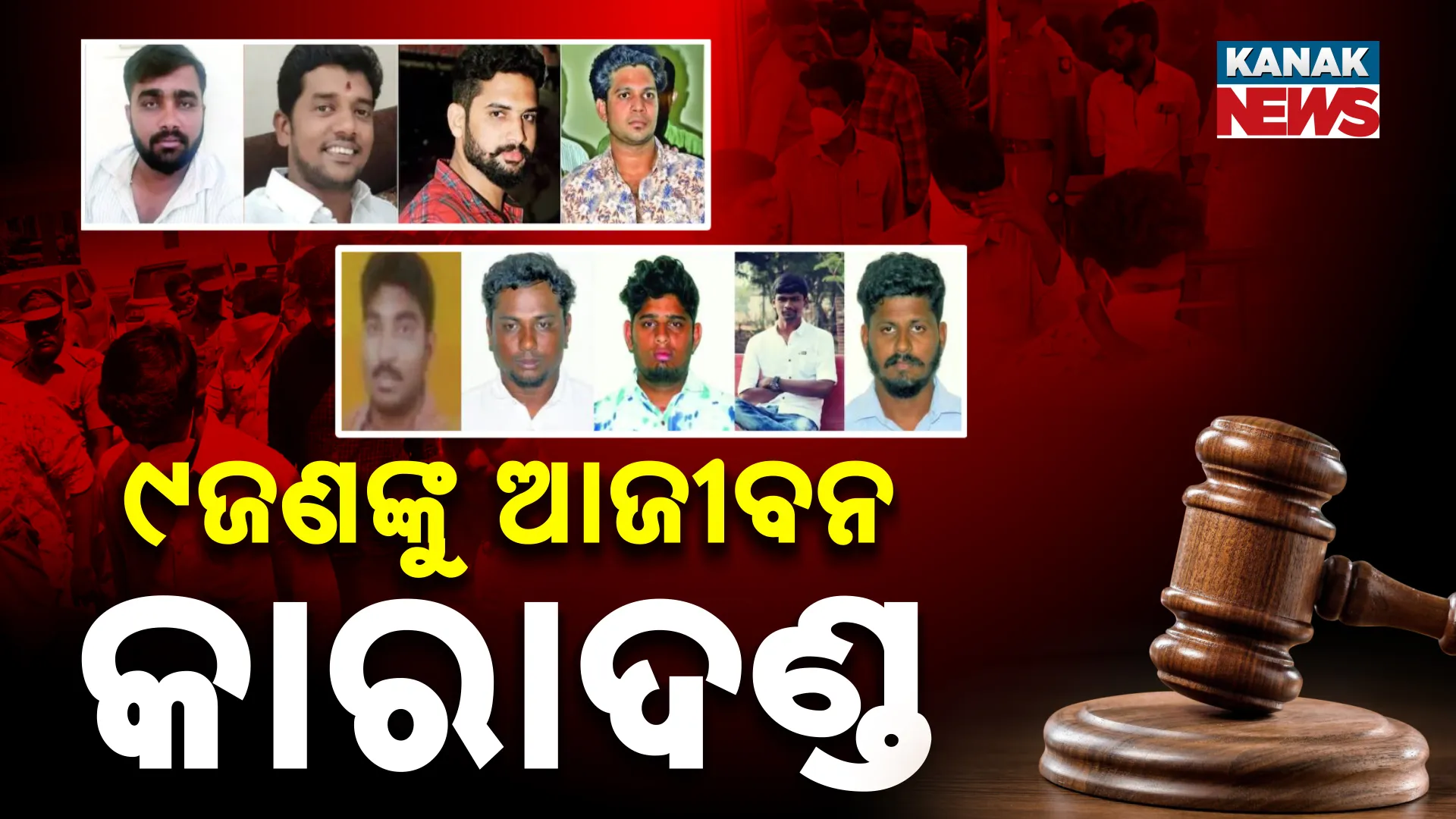 କୋୀୋ୍ୋଲ୍ୋ 