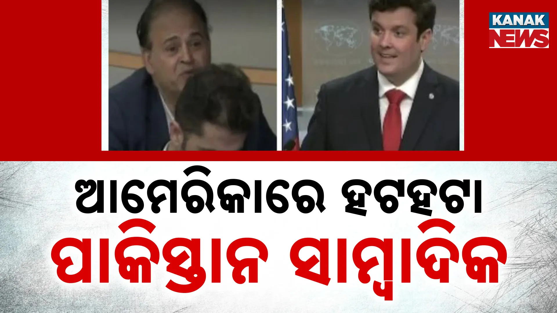 େମେ