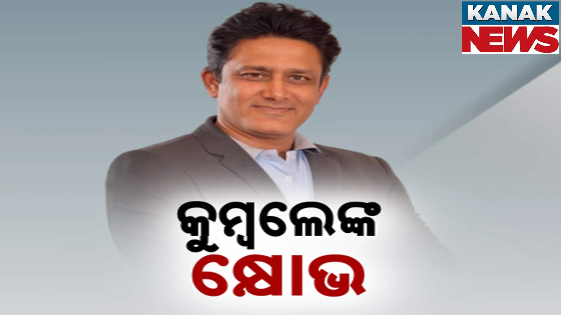 anil