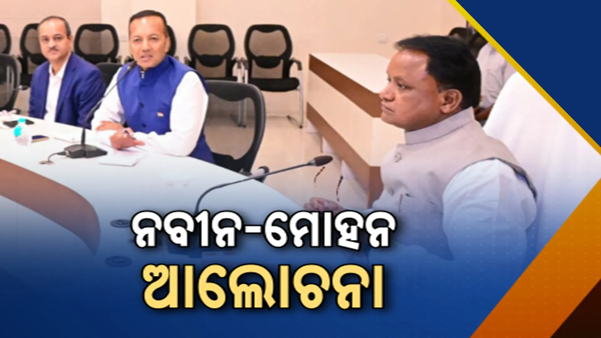 12ୈା