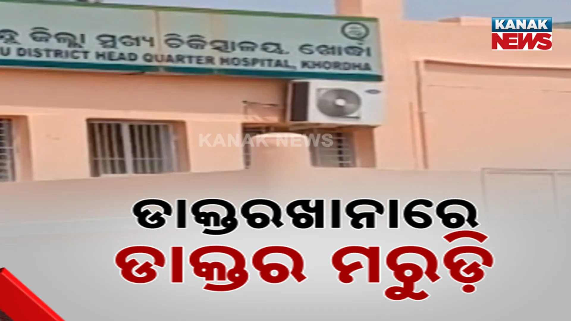 ନୋୈେ