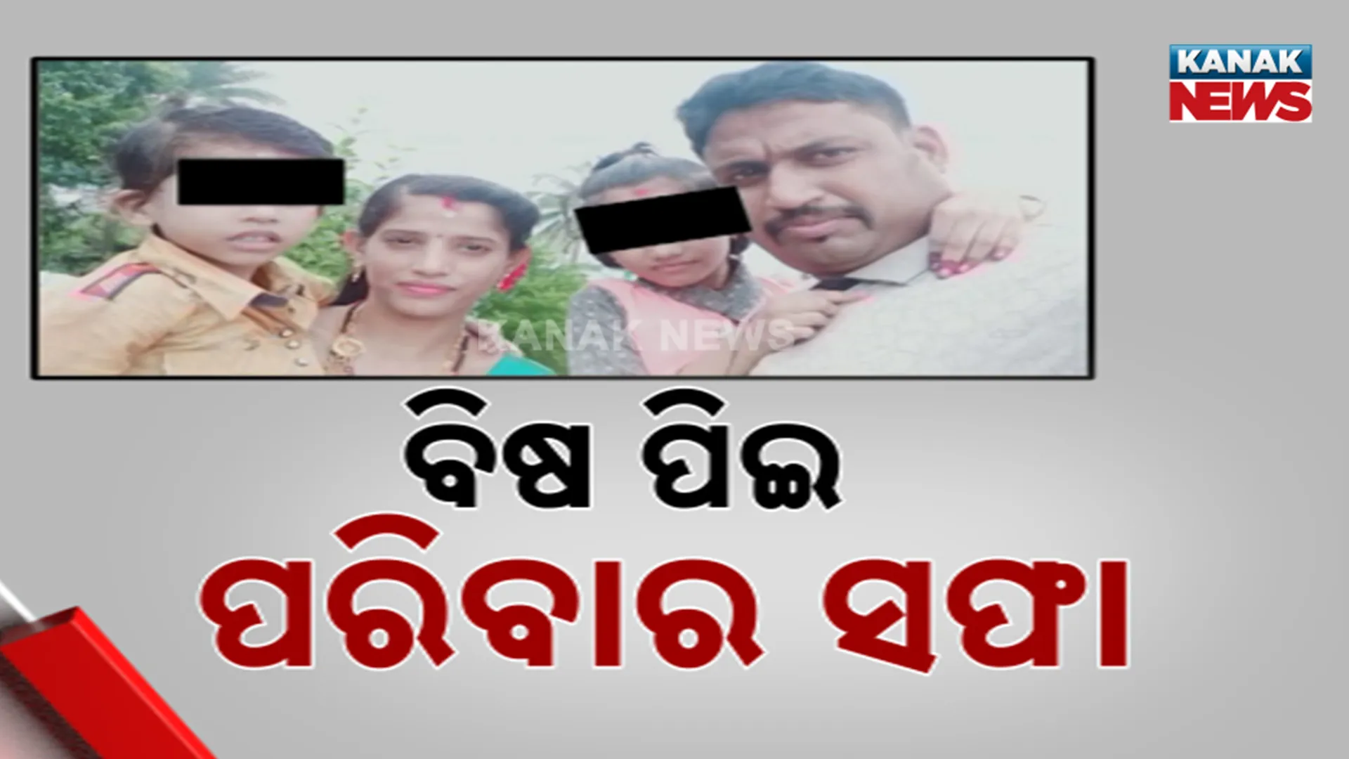 16ୈା