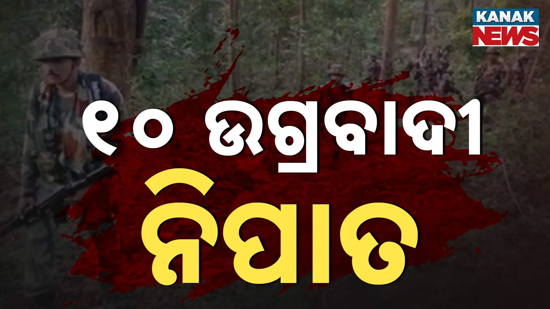 Manipurv