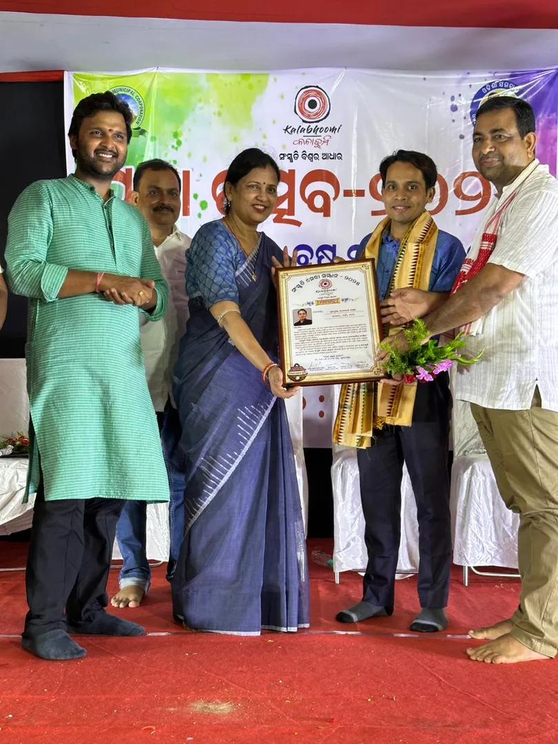 Photograph Felicitation