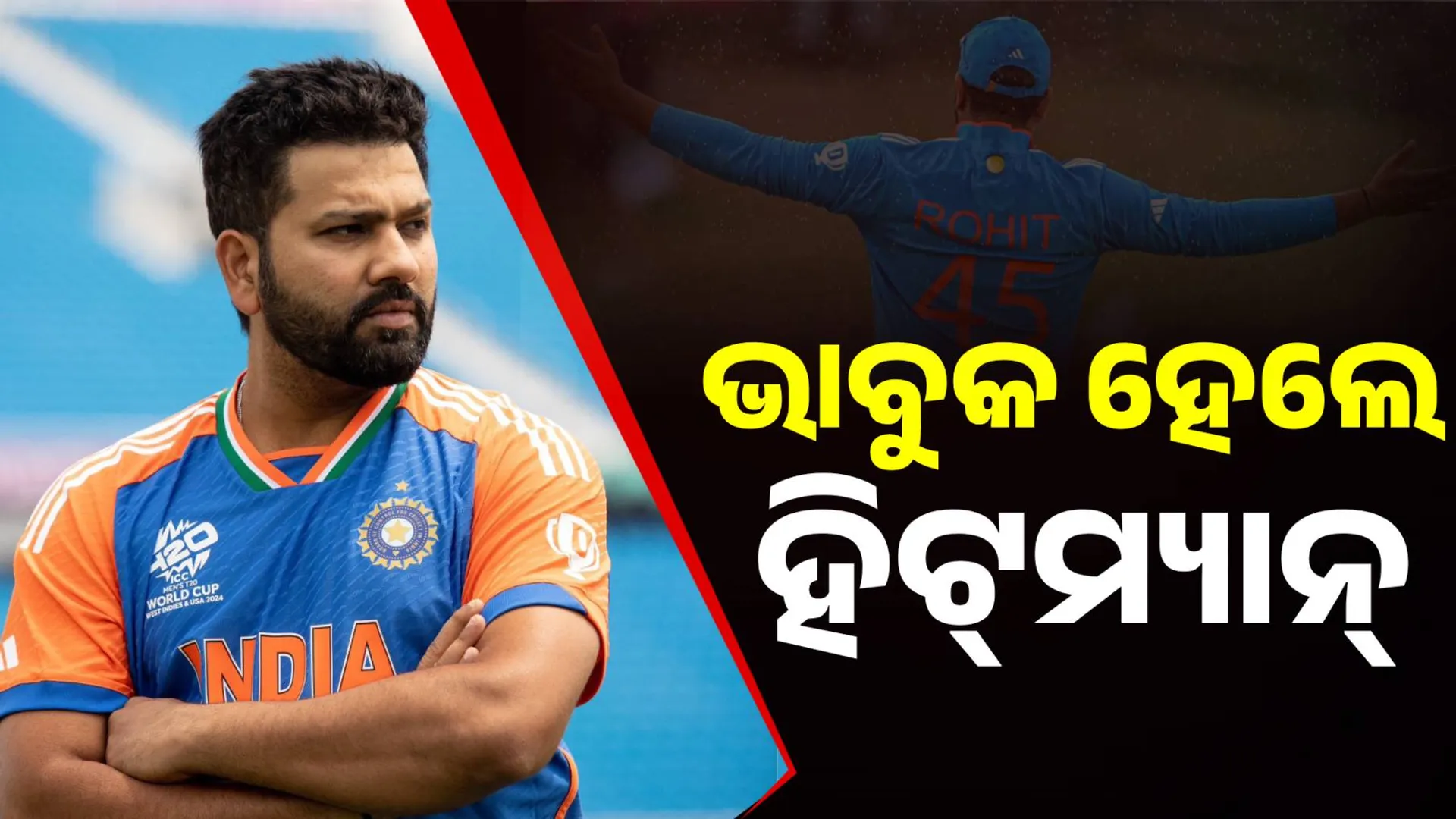 Rohit-5