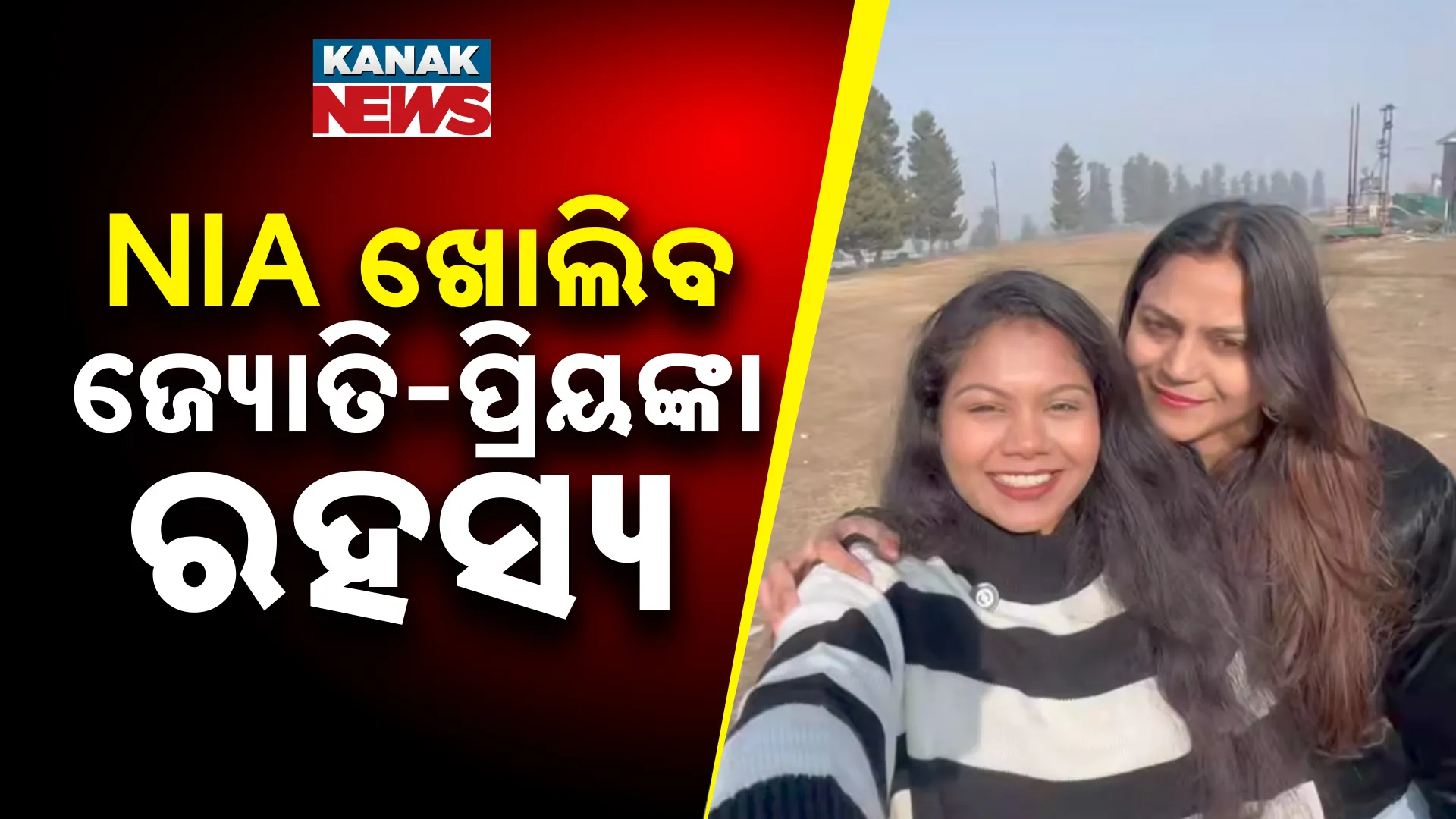 Jyoti Malhotra’s Puri Link
