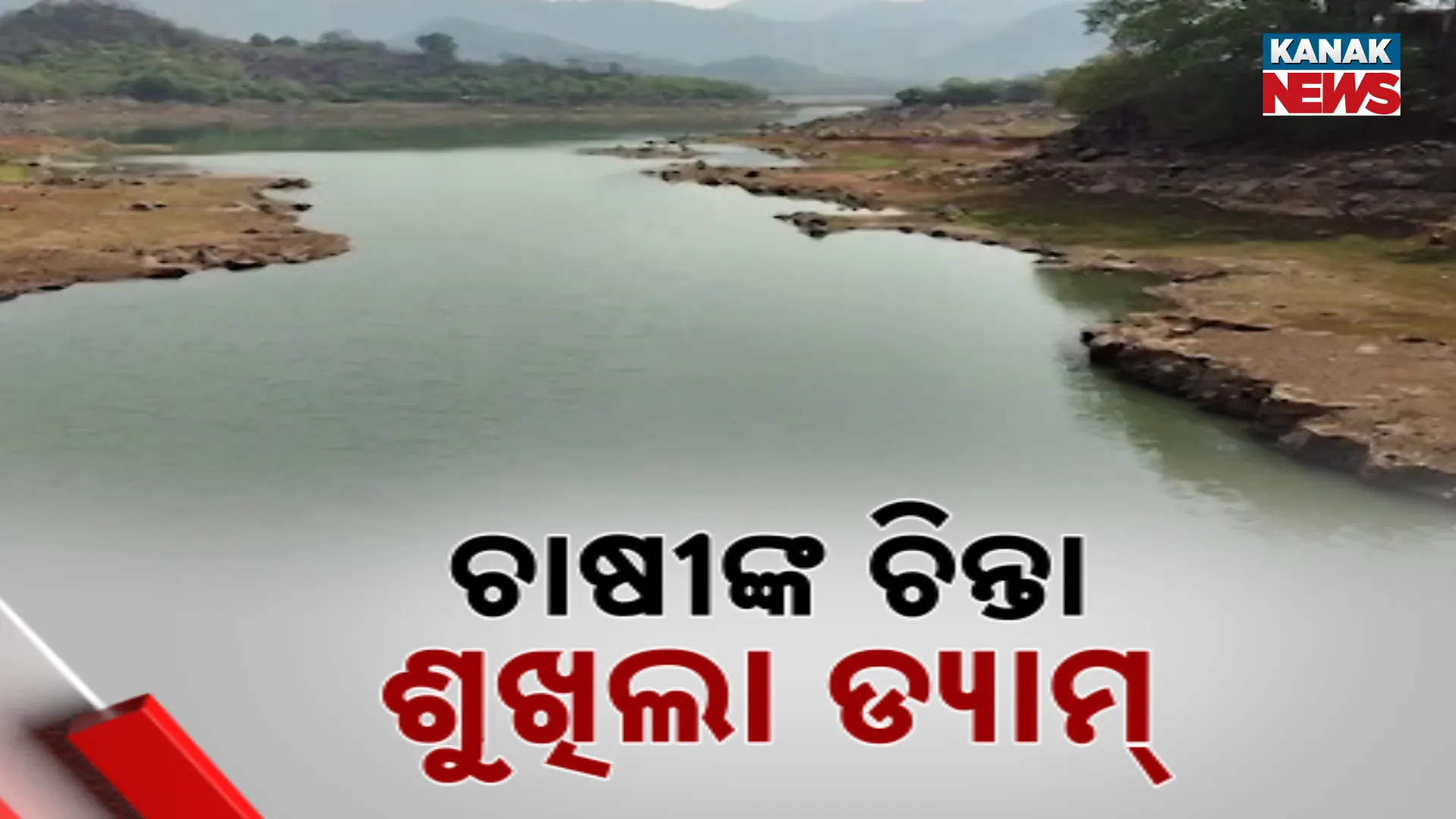 25dam 