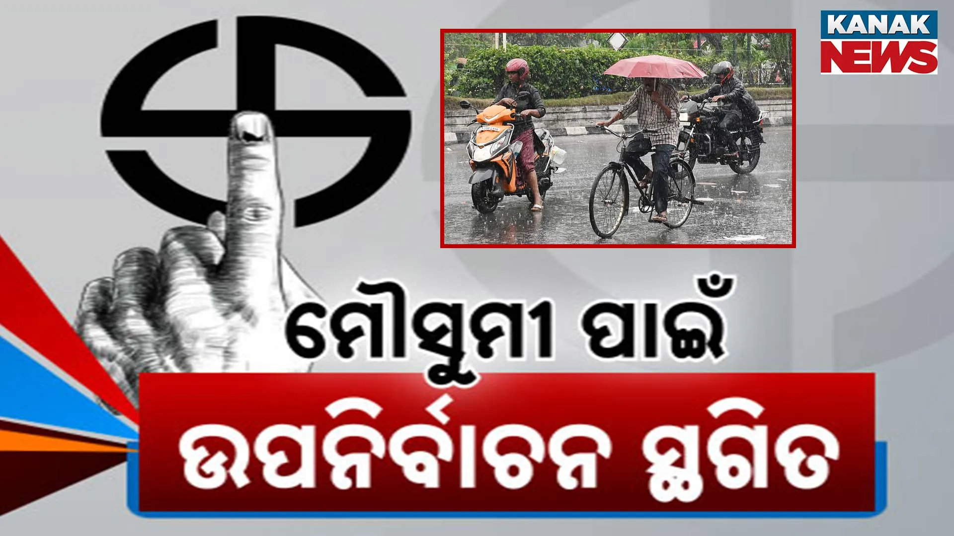 By-Election Postponed
