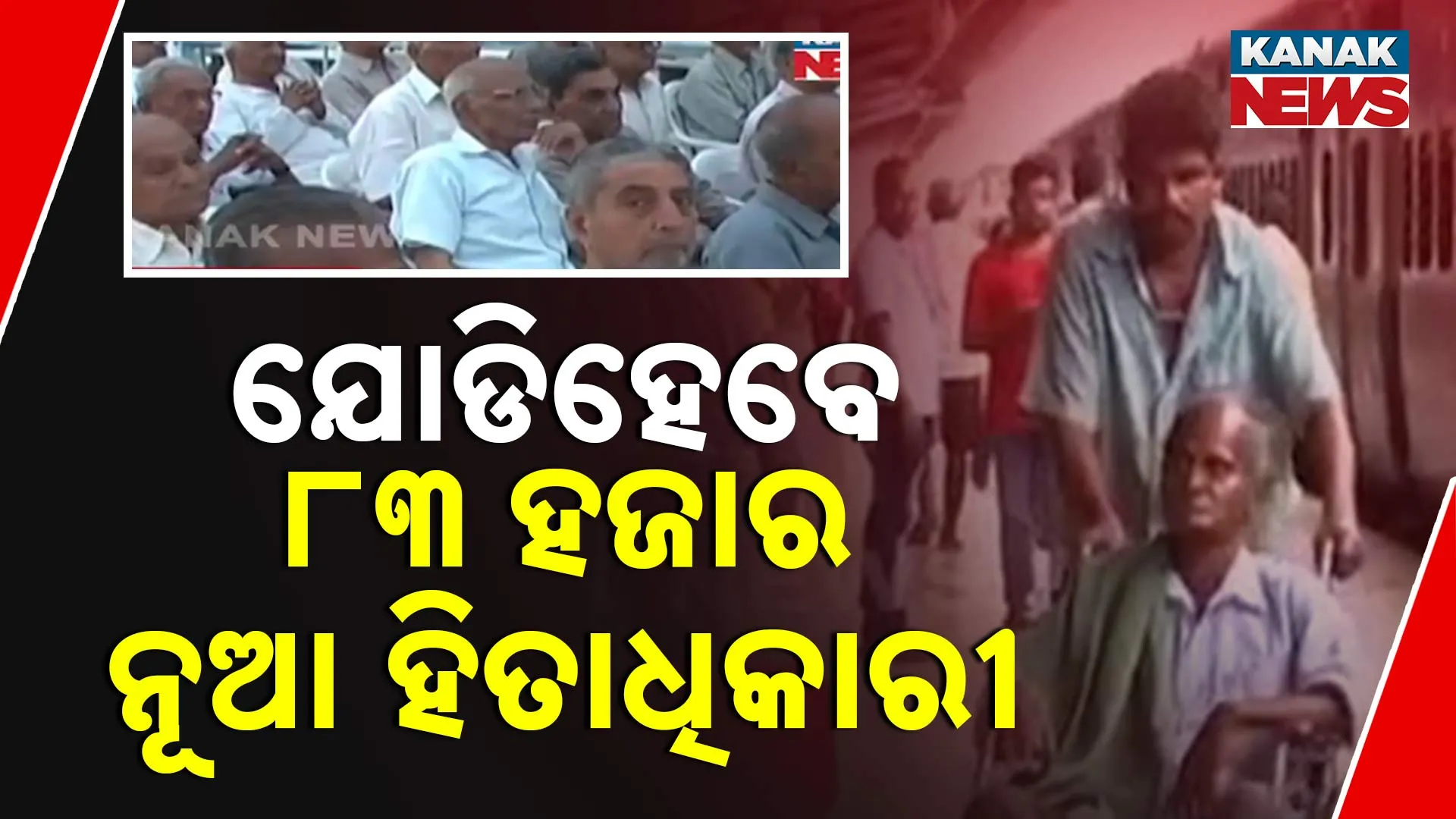 ପଗୂୋପକୋୀଗ 