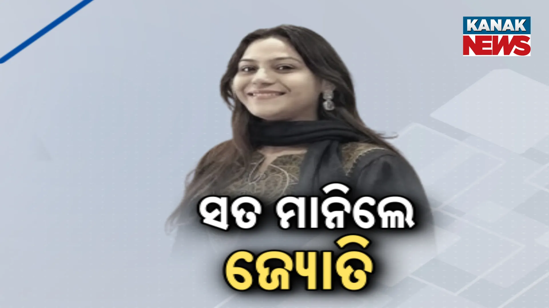 jyoti sata 