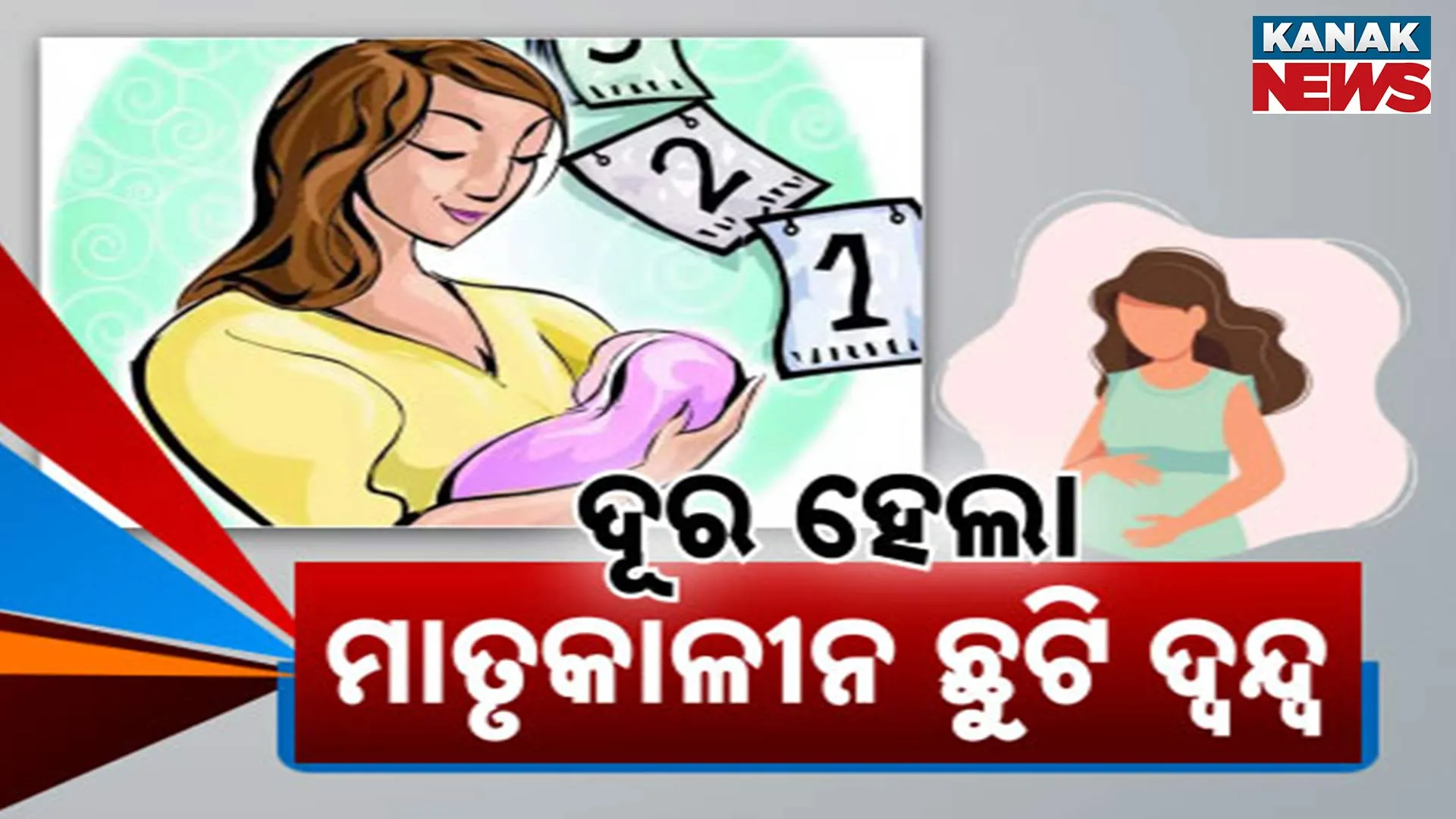 Maternity Leave norms