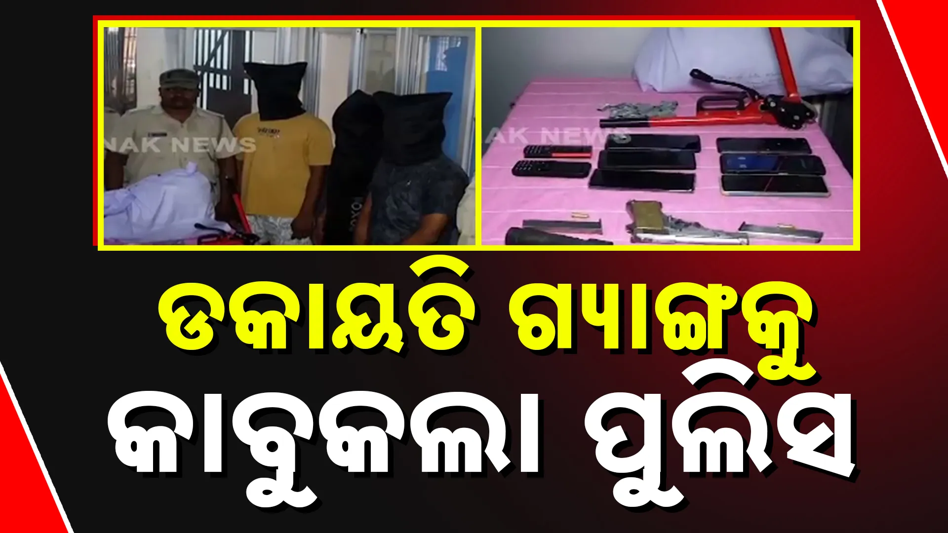 04ୈୌି